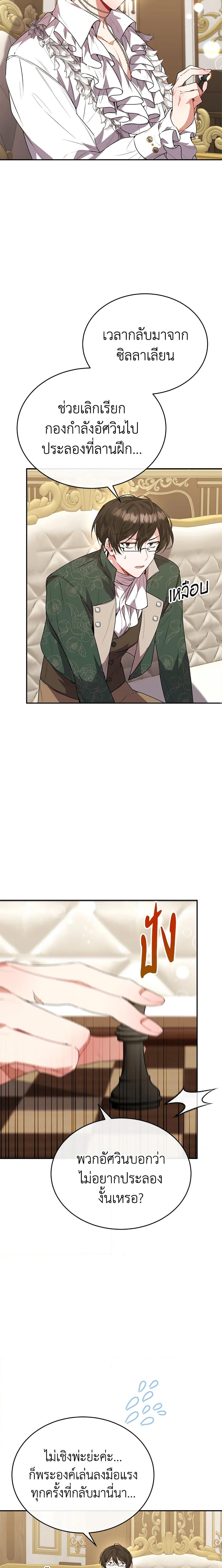 Manga-lc-com อ่านมังงะ อ่านการ์ตูน ออนไลน์ ฟรี The Real Daughter Is Back ตอนที่ 1 2 3 4 5 6 7 8 9 10 11 12 13 14 ฟรี ไม่มีโฆษณา Manga-lc - อ่าน มังงะ อ่าน การ์ตูน ออนไลน์ อ่านมังงะ ฟรี