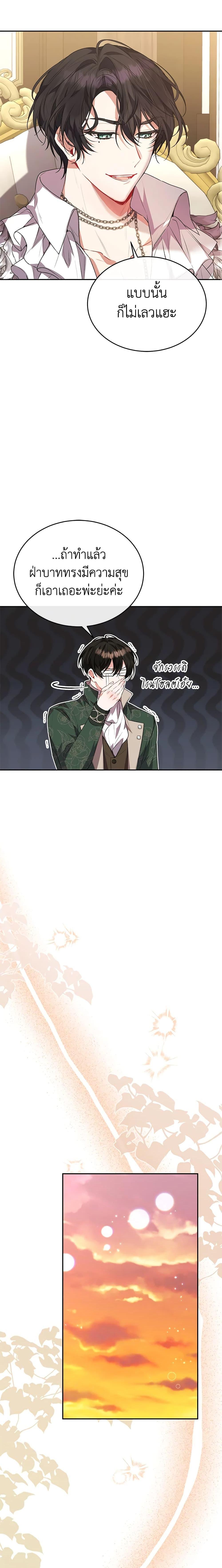 Manga-lc-com อ่านมังงะ อ่านการ์ตูน ออนไลน์ ฟรี The Real Daughter Is Back ตอนที่ 1 2 3 4 5 6 7 8 9 10 11 12 13 14 ฟรี ไม่มีโฆษณา Manga-lc - อ่าน มังงะ อ่าน การ์ตูน ออนไลน์ อ่านมังงะ ฟรี