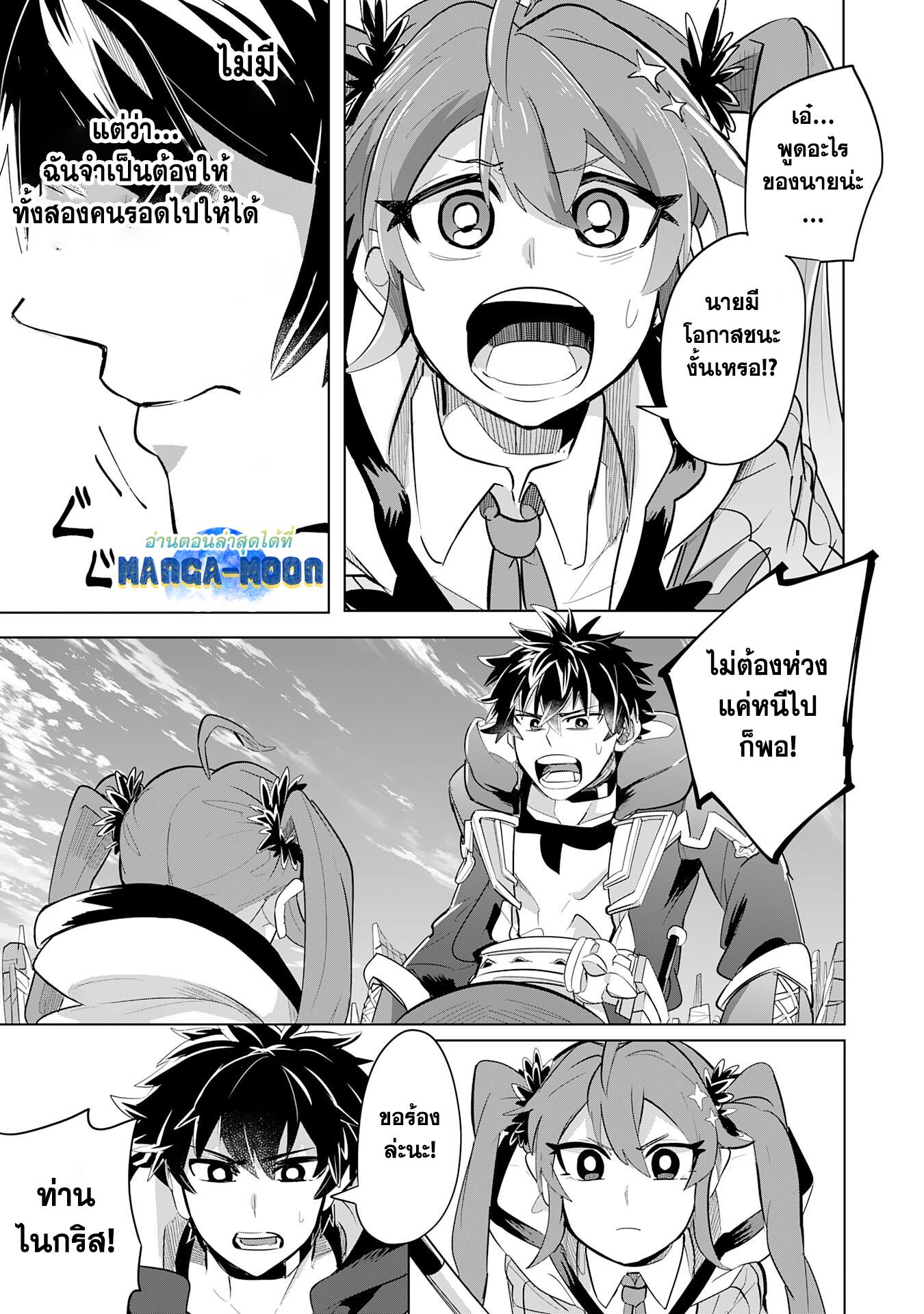 Manga-lc-com อ่านมังงะ อ่านการ์ตูน ออนไลน์ ฟรี S-Rank Party Wo Munou Da To Tsuihousareta Kedo, “kantei” To “chiyu Mahou” De Nariagari Musou ตอนที่ 1 2 3 4 5 6 7 8 9 10 11 12 13 14 ฟรี ไม่มีโฆษณา Manga-lc - อ่าน มังงะ อ่าน การ์ตูน ออนไลน์ อ่านมังงะ ฟรี
