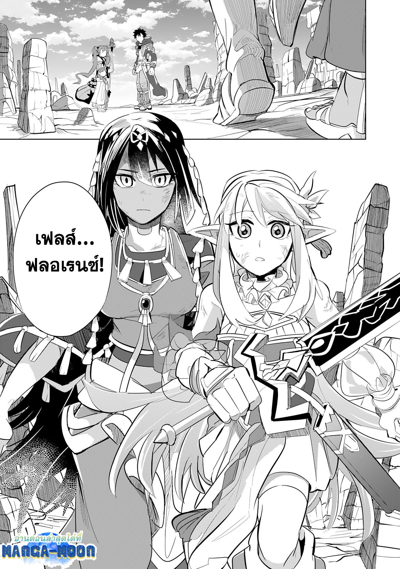 Manga-lc-com อ่านมังงะ อ่านการ์ตูน ออนไลน์ ฟรี S-Rank Party Wo Munou Da To Tsuihousareta Kedo, “kantei” To “chiyu Mahou” De Nariagari Musou ตอนที่ 1 2 3 4 5 6 7 8 9 10 11 12 13 14 ฟรี ไม่มีโฆษณา Manga-lc - อ่าน มังงะ อ่าน การ์ตูน ออนไลน์ อ่านมังงะ ฟรี