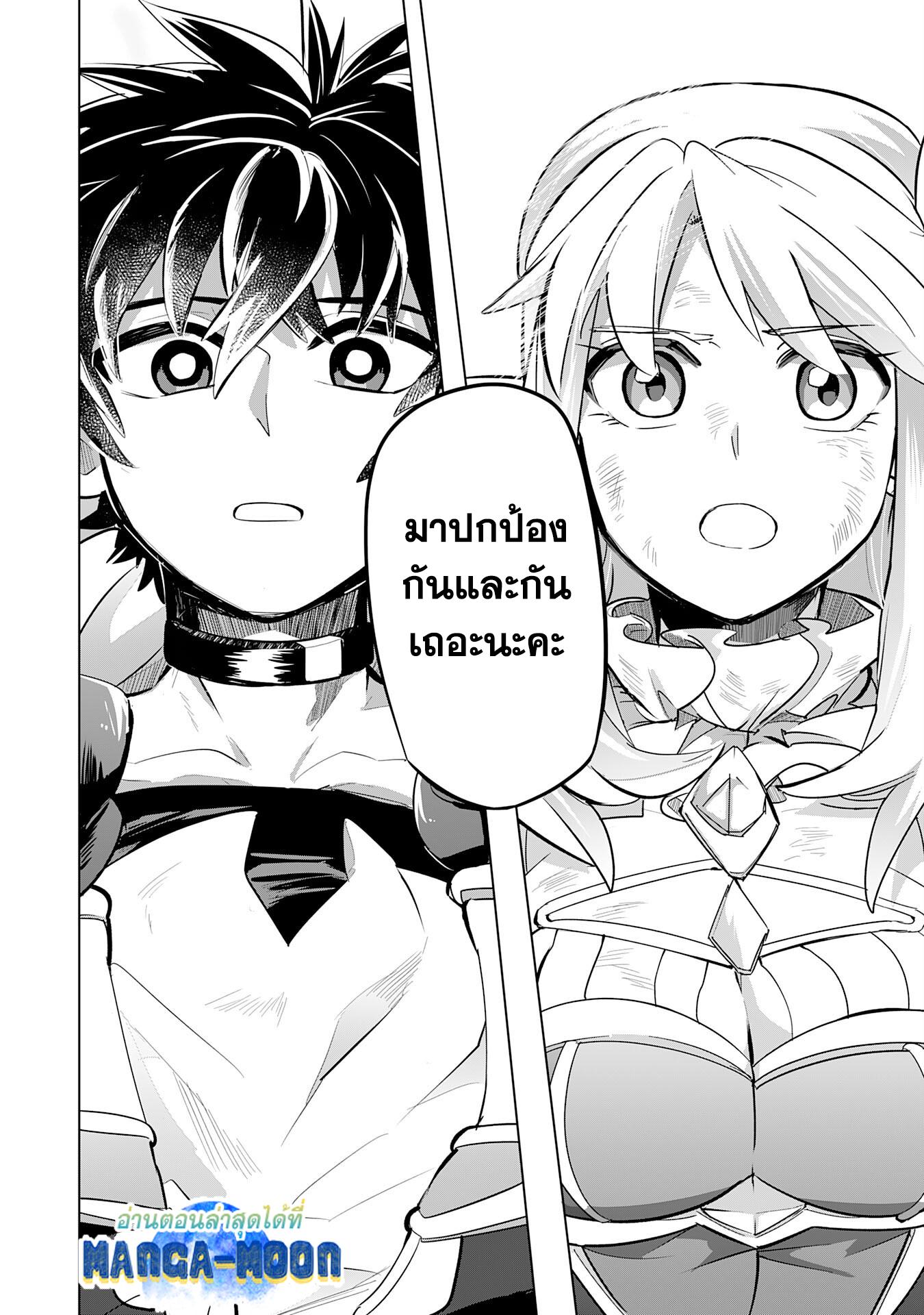 Manga-lc-com อ่านมังงะ อ่านการ์ตูน ออนไลน์ ฟรี S-Rank Party Wo Munou Da To Tsuihousareta Kedo, “kantei” To “chiyu Mahou” De Nariagari Musou ตอนที่ 1 2 3 4 5 6 7 8 9 10 11 12 13 14 ฟรี ไม่มีโฆษณา Manga-lc - อ่าน มังงะ อ่าน การ์ตูน ออนไลน์ อ่านมังงะ ฟรี