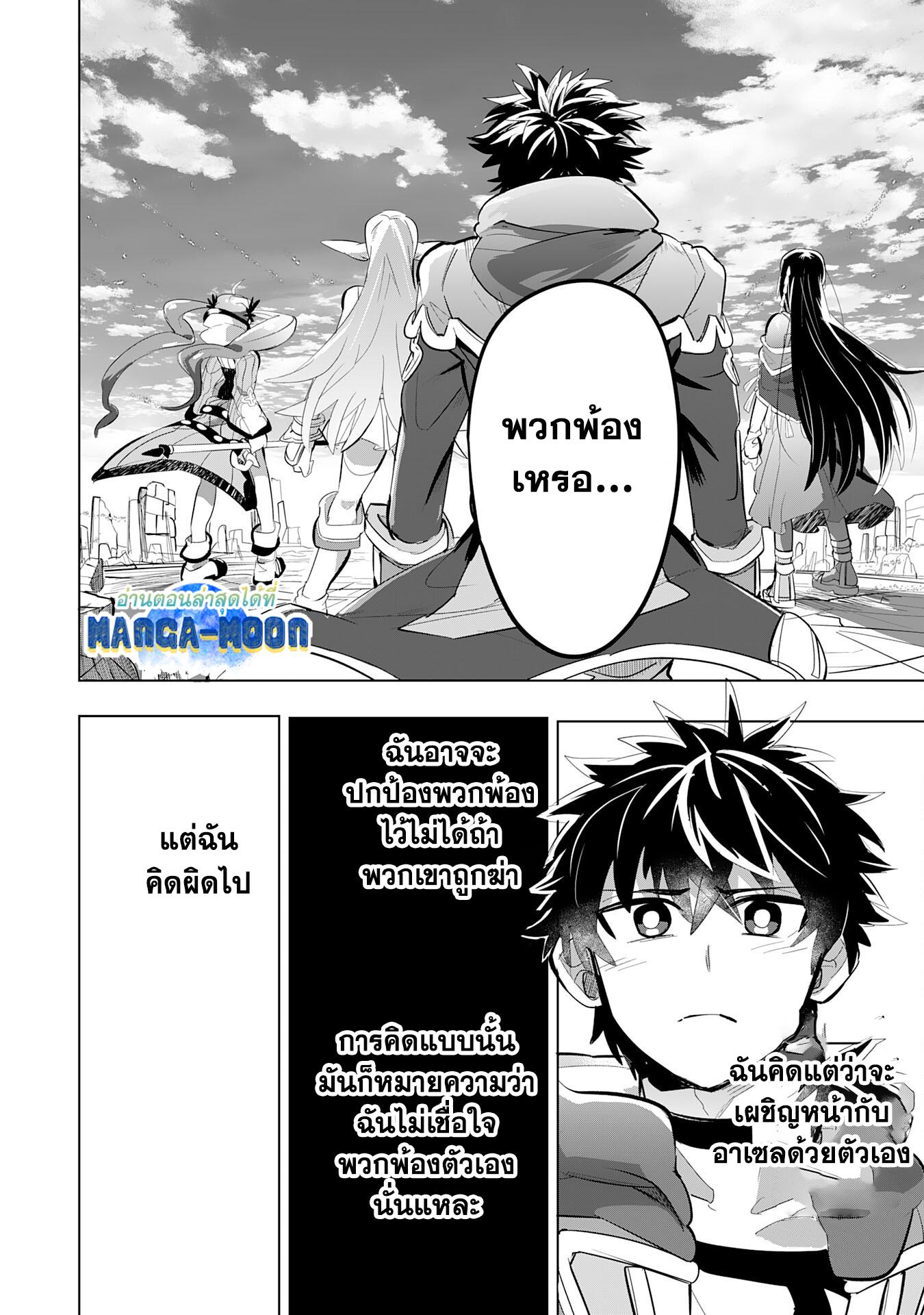 Manga-lc-com อ่านมังงะ อ่านการ์ตูน ออนไลน์ ฟรี S-Rank Party Wo Munou Da To Tsuihousareta Kedo, “kantei” To “chiyu Mahou” De Nariagari Musou ตอนที่ 1 2 3 4 5 6 7 8 9 10 11 12 13 14 ฟรี ไม่มีโฆษณา Manga-lc - อ่าน มังงะ อ่าน การ์ตูน ออนไลน์ อ่านมังงะ ฟรี