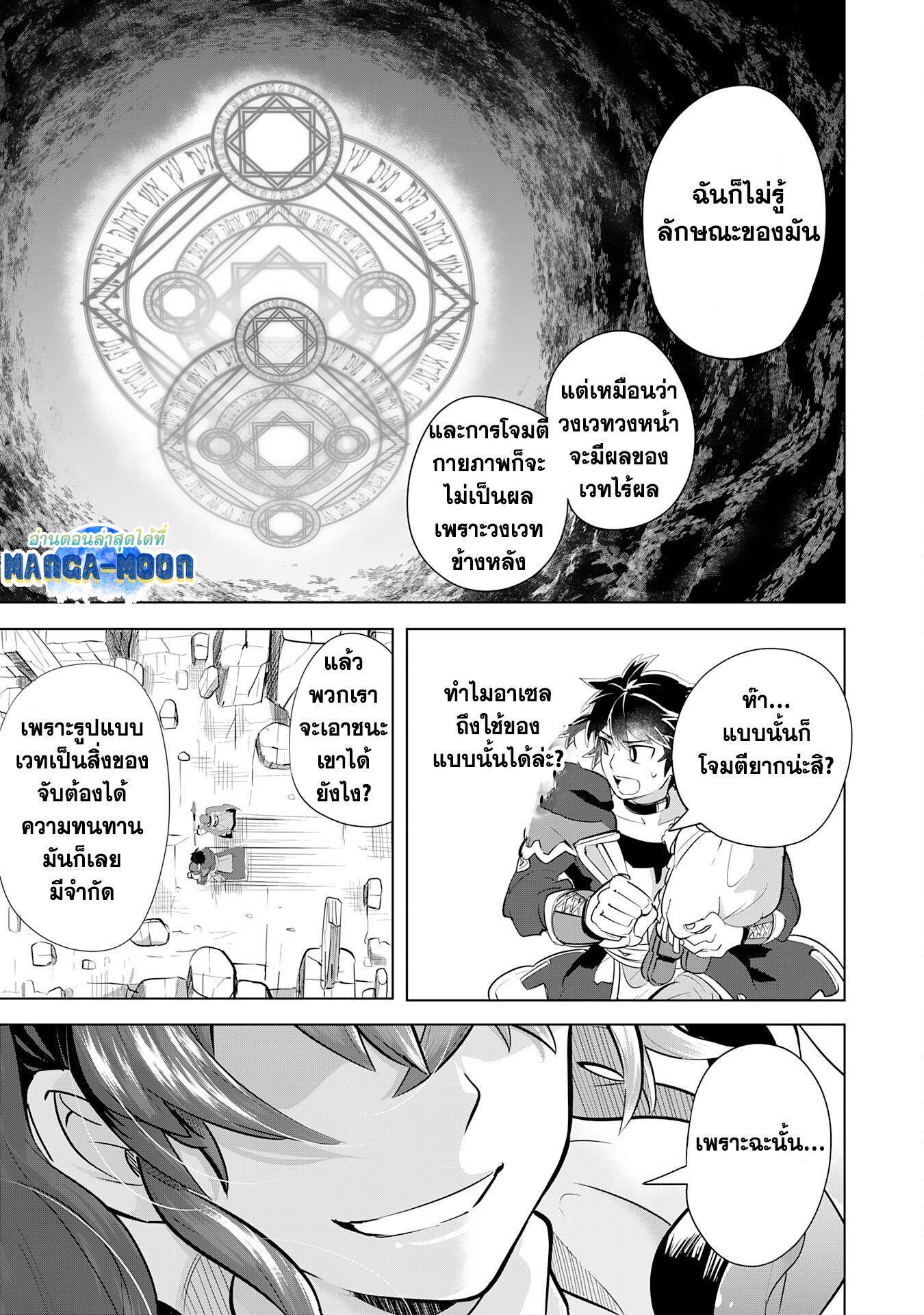 Manga-lc-com อ่านมังงะ อ่านการ์ตูน ออนไลน์ ฟรี S-Rank Party Wo Munou Da To Tsuihousareta Kedo, “kantei” To “chiyu Mahou” De Nariagari Musou ตอนที่ 1 2 3 4 5 6 7 8 9 10 11 12 13 14 ฟรี ไม่มีโฆษณา Manga-lc - อ่าน มังงะ อ่าน การ์ตูน ออนไลน์ อ่านมังงะ ฟรี
