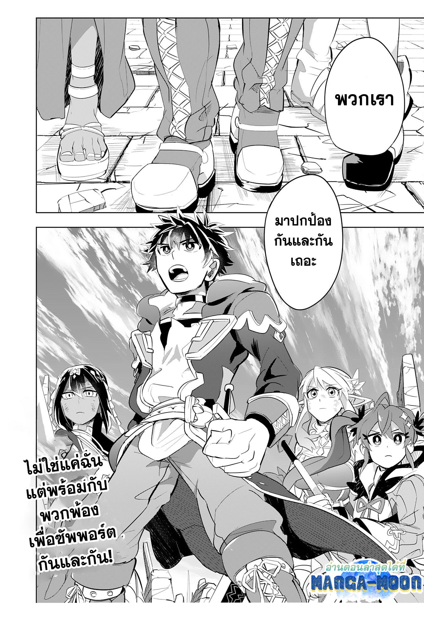 Manga-lc-com อ่านมังงะ อ่านการ์ตูน ออนไลน์ ฟรี S-Rank Party Wo Munou Da To Tsuihousareta Kedo, “kantei” To “chiyu Mahou” De Nariagari Musou ตอนที่ 1 2 3 4 5 6 7 8 9 10 11 12 13 14 ฟรี ไม่มีโฆษณา Manga-lc - อ่าน มังงะ อ่าน การ์ตูน ออนไลน์ อ่านมังงะ ฟรี