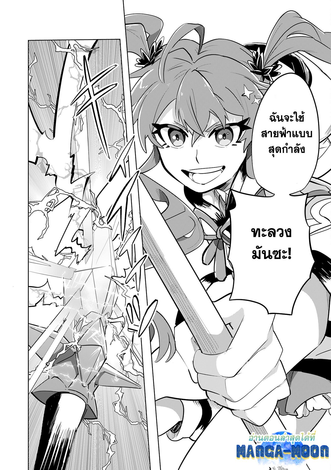 Manga-lc-com อ่านมังงะ อ่านการ์ตูน ออนไลน์ ฟรี S-Rank Party Wo Munou Da To Tsuihousareta Kedo, “kantei” To “chiyu Mahou” De Nariagari Musou ตอนที่ 1 2 3 4 5 6 7 8 9 10 11 12 13 14 ฟรี ไม่มีโฆษณา Manga-lc - อ่าน มังงะ อ่าน การ์ตูน ออนไลน์ อ่านมังงะ ฟรี