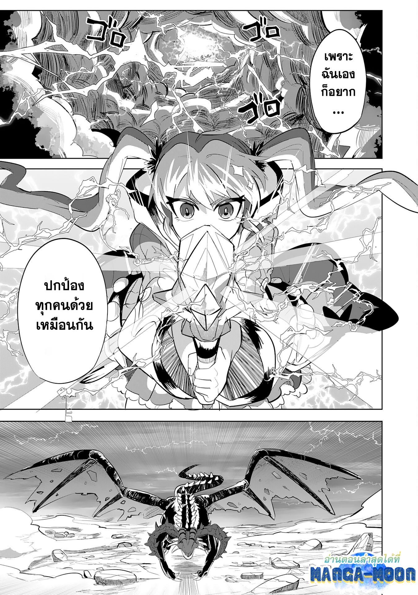 Manga-lc-com อ่านมังงะ อ่านการ์ตูน ออนไลน์ ฟรี S-Rank Party Wo Munou Da To Tsuihousareta Kedo, “kantei” To “chiyu Mahou” De Nariagari Musou ตอนที่ 1 2 3 4 5 6 7 8 9 10 11 12 13 14 ฟรี ไม่มีโฆษณา Manga-lc - อ่าน มังงะ อ่าน การ์ตูน ออนไลน์ อ่านมังงะ ฟรี