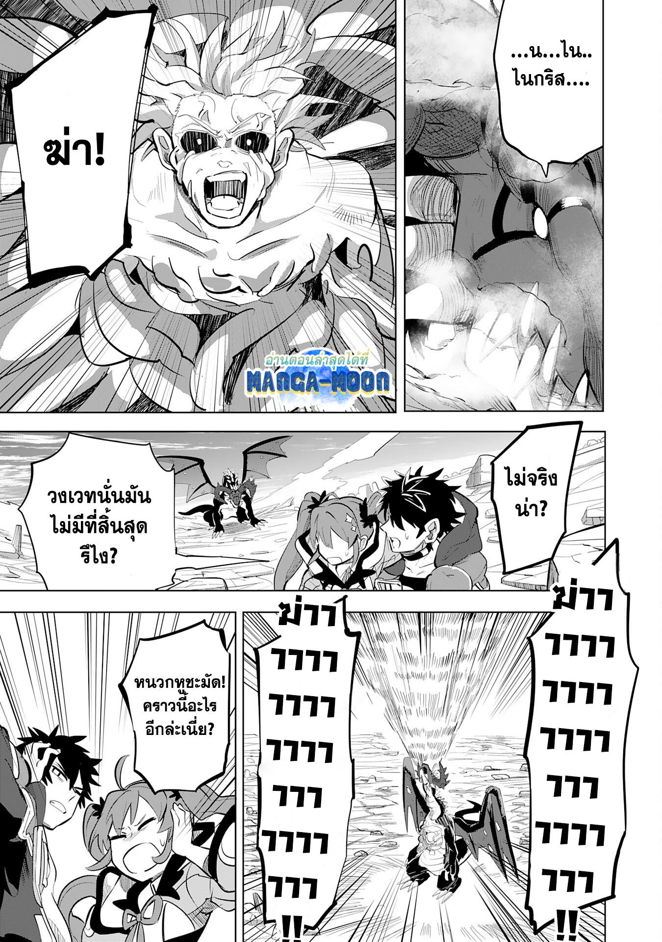 Manga-lc-com อ่านมังงะ อ่านการ์ตูน ออนไลน์ ฟรี S-Rank Party Wo Munou Da To Tsuihousareta Kedo, “kantei” To “chiyu Mahou” De Nariagari Musou ตอนที่ 1 2 3 4 5 6 7 8 9 10 11 12 13 14 ฟรี ไม่มีโฆษณา Manga-lc - อ่าน มังงะ อ่าน การ์ตูน ออนไลน์ อ่านมังงะ ฟรี