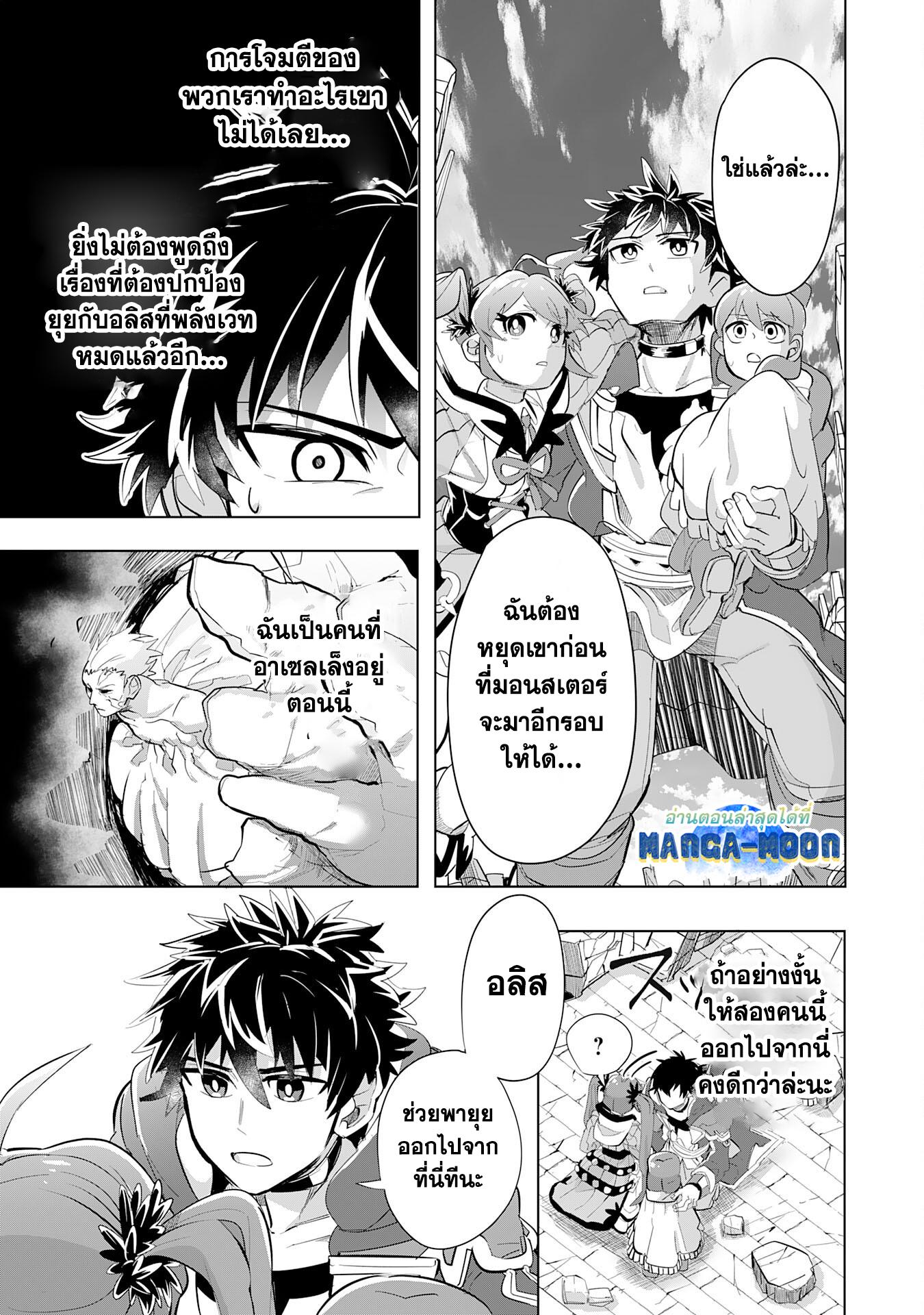 Manga-lc-com อ่านมังงะ อ่านการ์ตูน ออนไลน์ ฟรี S-Rank Party Wo Munou Da To Tsuihousareta Kedo, “kantei” To “chiyu Mahou” De Nariagari Musou ตอนที่ 1 2 3 4 5 6 7 8 9 10 11 12 13 14 ฟรี ไม่มีโฆษณา Manga-lc - อ่าน มังงะ อ่าน การ์ตูน ออนไลน์ อ่านมังงะ ฟรี
