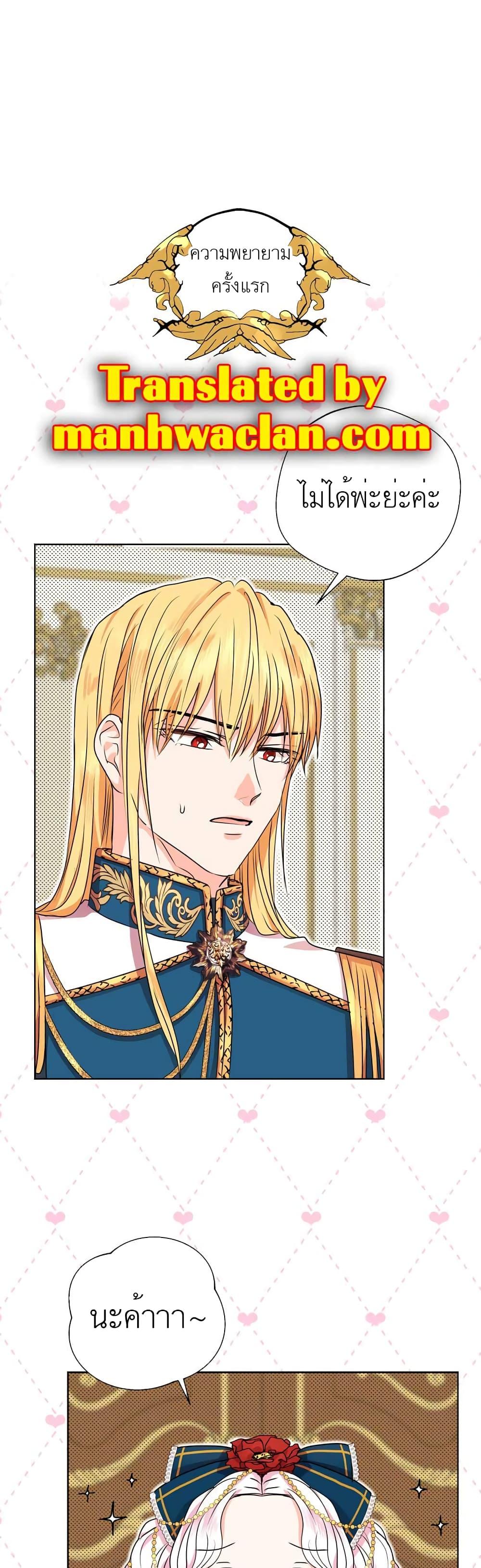 Manga-lc-com อ่านมังงะ อ่านการ์ตูน ออนไลน์ ฟรี Surviving as an Illegitimate Princess ตอนที่ 1 2 3 4 5 6 7 8 9 10 11 12 13 14 ฟรี ไม่มีโฆษณา Manga-lc - อ่าน มังงะ อ่าน การ์ตูน ออนไลน์ อ่านมังงะ ฟรี