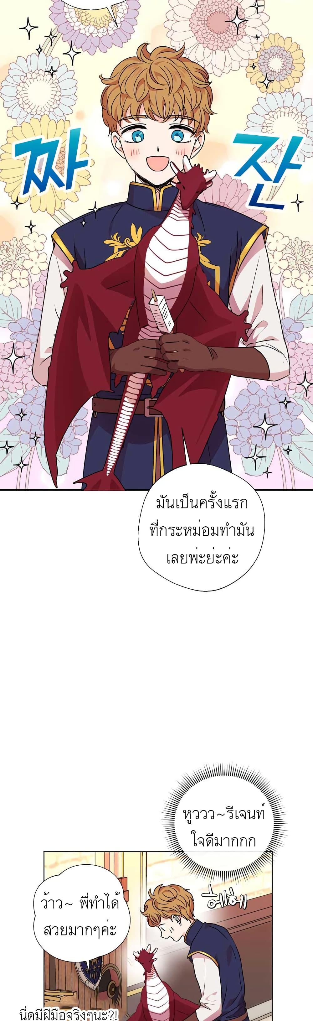 Manga-lc-com อ่านมังงะ อ่านการ์ตูน ออนไลน์ ฟรี Surviving as an Illegitimate Princess ตอนที่ 1 2 3 4 5 6 7 8 9 10 11 12 13 14 ฟรี ไม่มีโฆษณา Manga-lc - อ่าน มังงะ อ่าน การ์ตูน ออนไลน์ อ่านมังงะ ฟรี