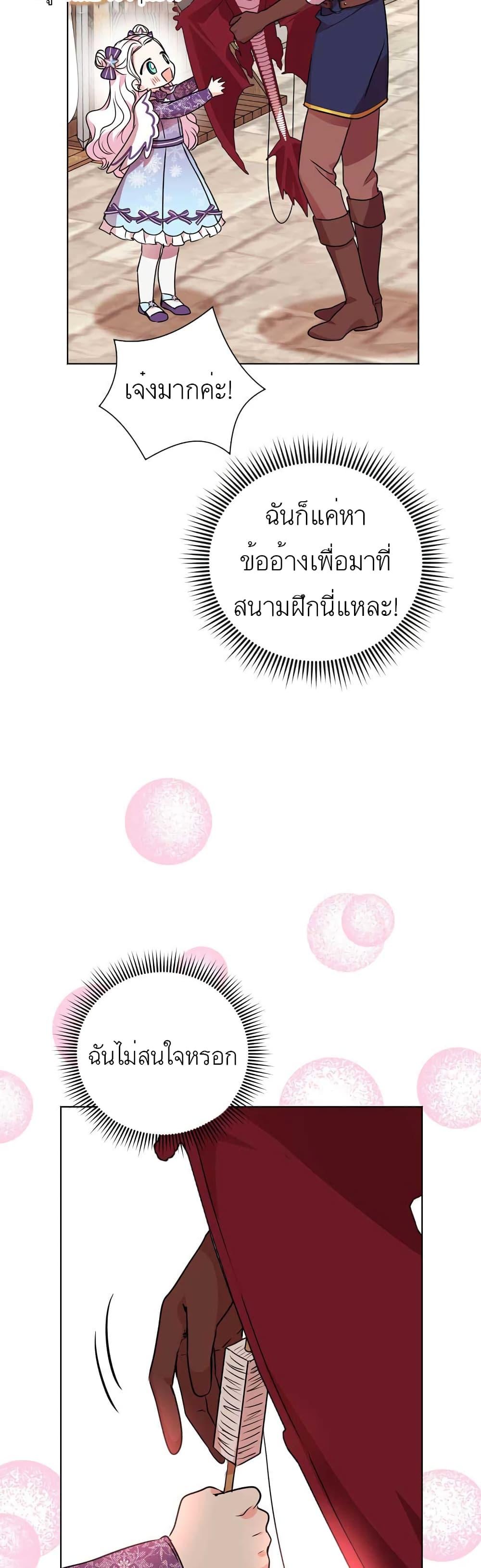 Manga-lc-com อ่านมังงะ อ่านการ์ตูน ออนไลน์ ฟรี Surviving as an Illegitimate Princess ตอนที่ 1 2 3 4 5 6 7 8 9 10 11 12 13 14 ฟรี ไม่มีโฆษณา Manga-lc - อ่าน มังงะ อ่าน การ์ตูน ออนไลน์ อ่านมังงะ ฟรี