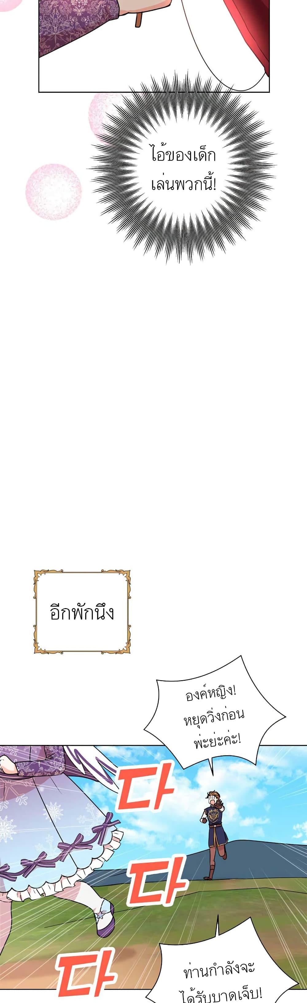 Manga-lc-com อ่านมังงะ อ่านการ์ตูน ออนไลน์ ฟรี Surviving as an Illegitimate Princess ตอนที่ 1 2 3 4 5 6 7 8 9 10 11 12 13 14 ฟรี ไม่มีโฆษณา Manga-lc - อ่าน มังงะ อ่าน การ์ตูน ออนไลน์ อ่านมังงะ ฟรี