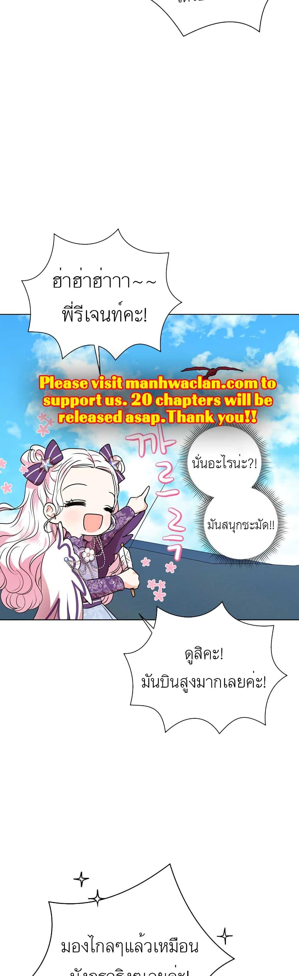 Manga-lc-com อ่านมังงะ อ่านการ์ตูน ออนไลน์ ฟรี Surviving as an Illegitimate Princess ตอนที่ 1 2 3 4 5 6 7 8 9 10 11 12 13 14 ฟรี ไม่มีโฆษณา Manga-lc - อ่าน มังงะ อ่าน การ์ตูน ออนไลน์ อ่านมังงะ ฟรี