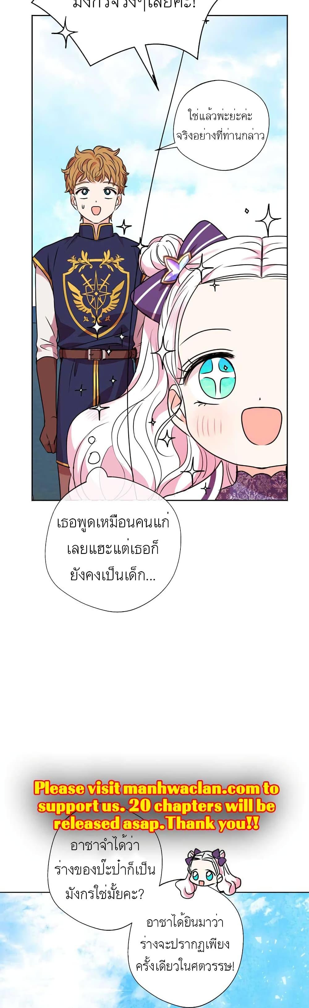 Manga-lc-com อ่านมังงะ อ่านการ์ตูน ออนไลน์ ฟรี Surviving as an Illegitimate Princess ตอนที่ 1 2 3 4 5 6 7 8 9 10 11 12 13 14 ฟรี ไม่มีโฆษณา Manga-lc - อ่าน มังงะ อ่าน การ์ตูน ออนไลน์ อ่านมังงะ ฟรี