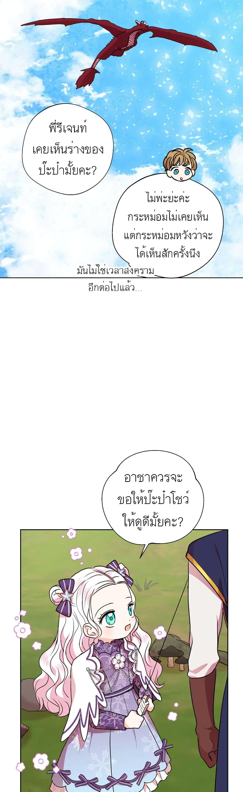 Manga-lc-com อ่านมังงะ อ่านการ์ตูน ออนไลน์ ฟรี Surviving as an Illegitimate Princess ตอนที่ 1 2 3 4 5 6 7 8 9 10 11 12 13 14 ฟรี ไม่มีโฆษณา Manga-lc - อ่าน มังงะ อ่าน การ์ตูน ออนไลน์ อ่านมังงะ ฟรี