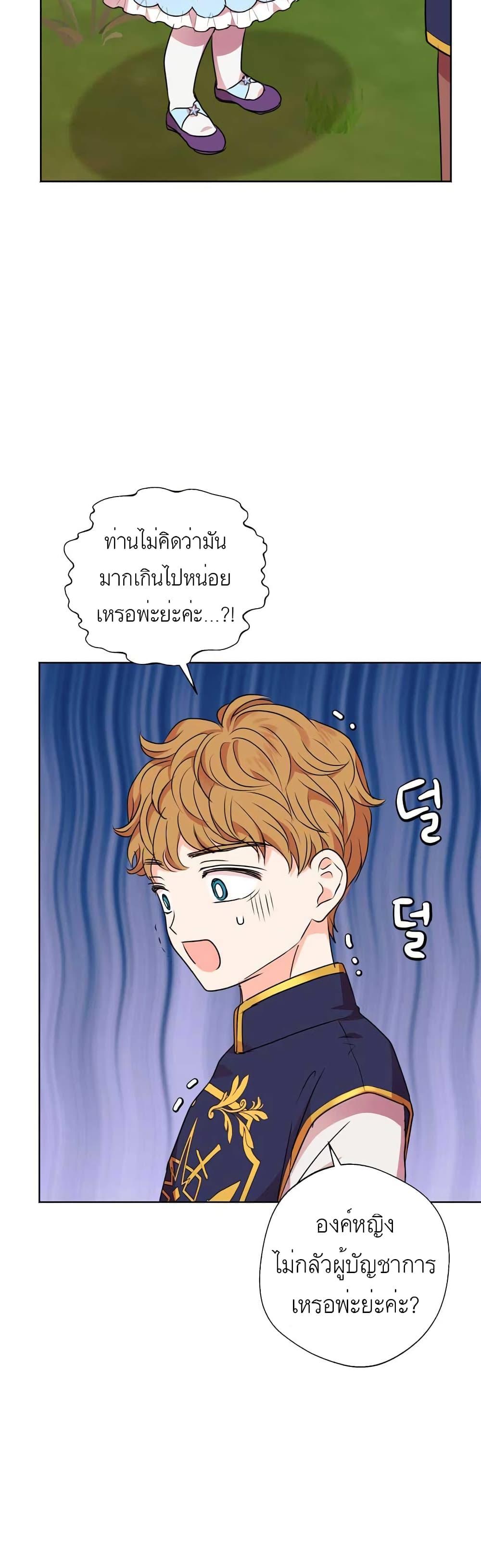 Manga-lc-com อ่านมังงะ อ่านการ์ตูน ออนไลน์ ฟรี Surviving as an Illegitimate Princess ตอนที่ 1 2 3 4 5 6 7 8 9 10 11 12 13 14 ฟรี ไม่มีโฆษณา Manga-lc - อ่าน มังงะ อ่าน การ์ตูน ออนไลน์ อ่านมังงะ ฟรี