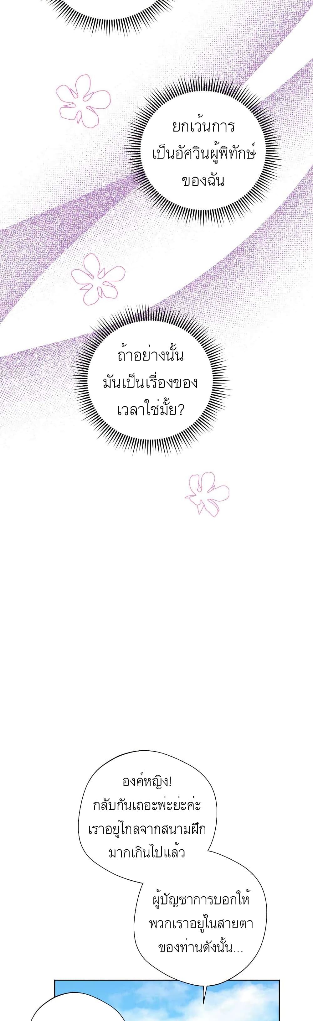 Manga-lc-com อ่านมังงะ อ่านการ์ตูน ออนไลน์ ฟรี Surviving as an Illegitimate Princess ตอนที่ 1 2 3 4 5 6 7 8 9 10 11 12 13 14 ฟรี ไม่มีโฆษณา Manga-lc - อ่าน มังงะ อ่าน การ์ตูน ออนไลน์ อ่านมังงะ ฟรี