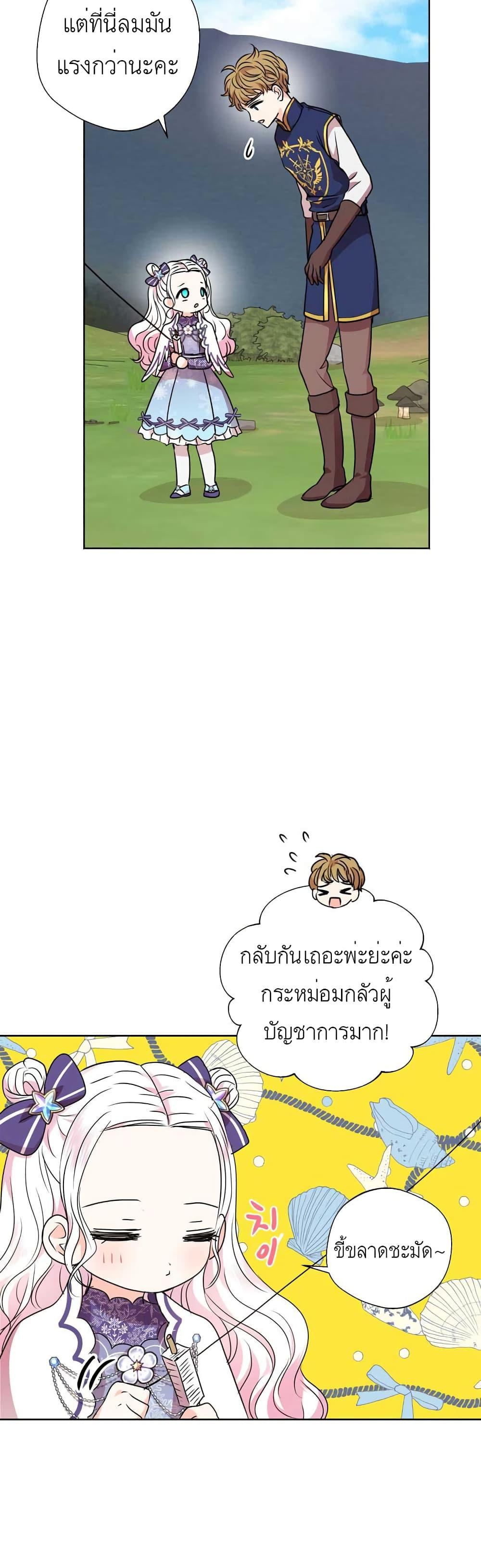 Manga-lc-com อ่านมังงะ อ่านการ์ตูน ออนไลน์ ฟรี Surviving as an Illegitimate Princess ตอนที่ 1 2 3 4 5 6 7 8 9 10 11 12 13 14 ฟรี ไม่มีโฆษณา Manga-lc - อ่าน มังงะ อ่าน การ์ตูน ออนไลน์ อ่านมังงะ ฟรี
