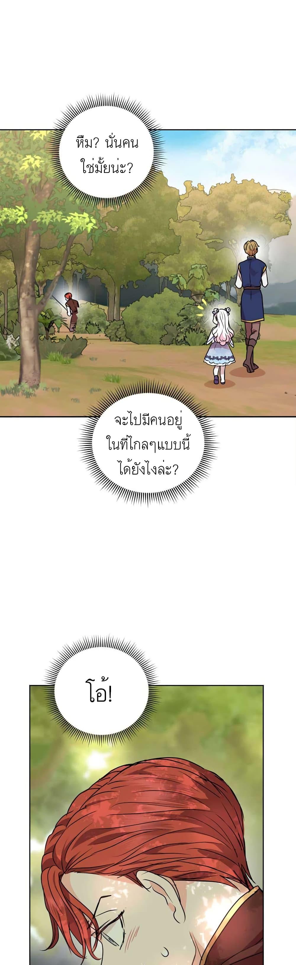 Manga-lc-com อ่านมังงะ อ่านการ์ตูน ออนไลน์ ฟรี Surviving as an Illegitimate Princess ตอนที่ 1 2 3 4 5 6 7 8 9 10 11 12 13 14 ฟรี ไม่มีโฆษณา Manga-lc - อ่าน มังงะ อ่าน การ์ตูน ออนไลน์ อ่านมังงะ ฟรี