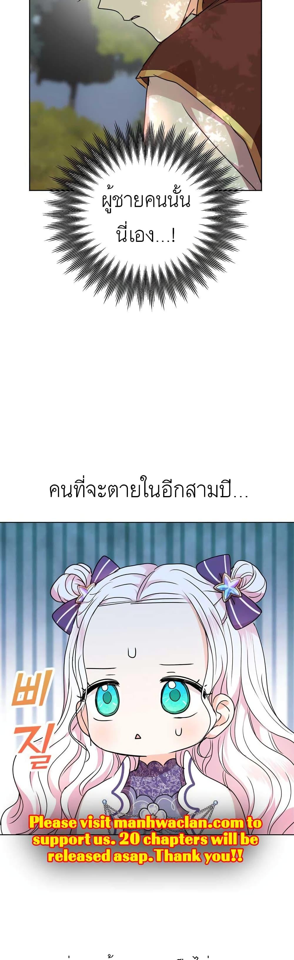 Manga-lc-com อ่านมังงะ อ่านการ์ตูน ออนไลน์ ฟรี Surviving as an Illegitimate Princess ตอนที่ 1 2 3 4 5 6 7 8 9 10 11 12 13 14 ฟรี ไม่มีโฆษณา Manga-lc - อ่าน มังงะ อ่าน การ์ตูน ออนไลน์ อ่านมังงะ ฟรี