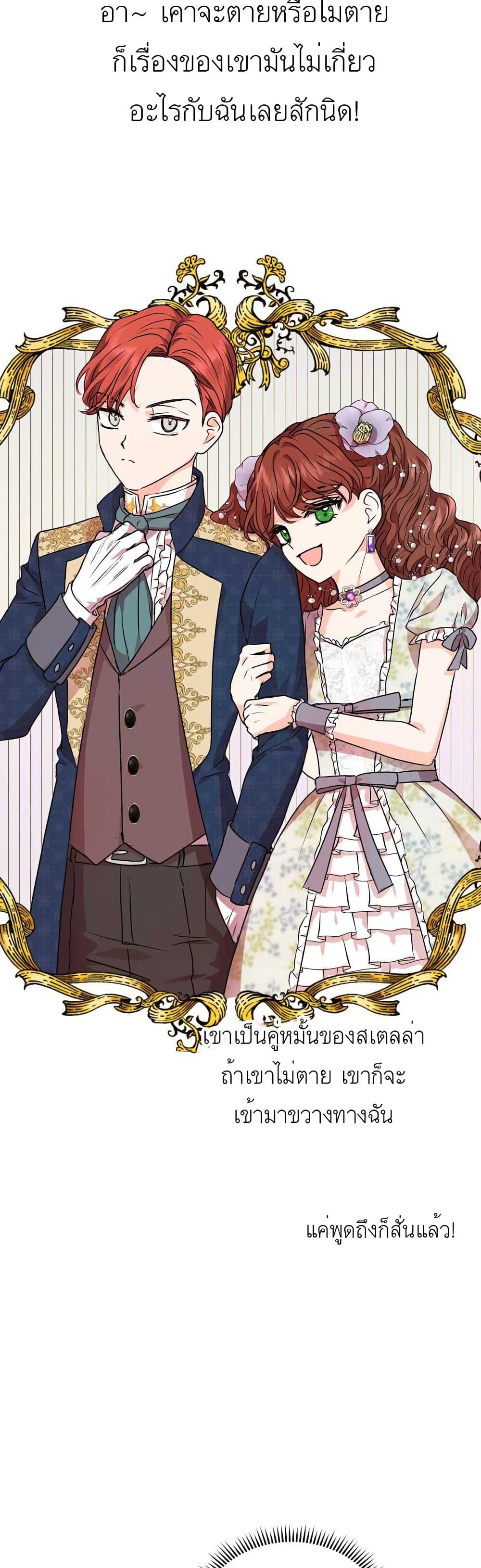 Manga-lc-com อ่านมังงะ อ่านการ์ตูน ออนไลน์ ฟรี Surviving as an Illegitimate Princess ตอนที่ 1 2 3 4 5 6 7 8 9 10 11 12 13 14 ฟรี ไม่มีโฆษณา Manga-lc - อ่าน มังงะ อ่าน การ์ตูน ออนไลน์ อ่านมังงะ ฟรี