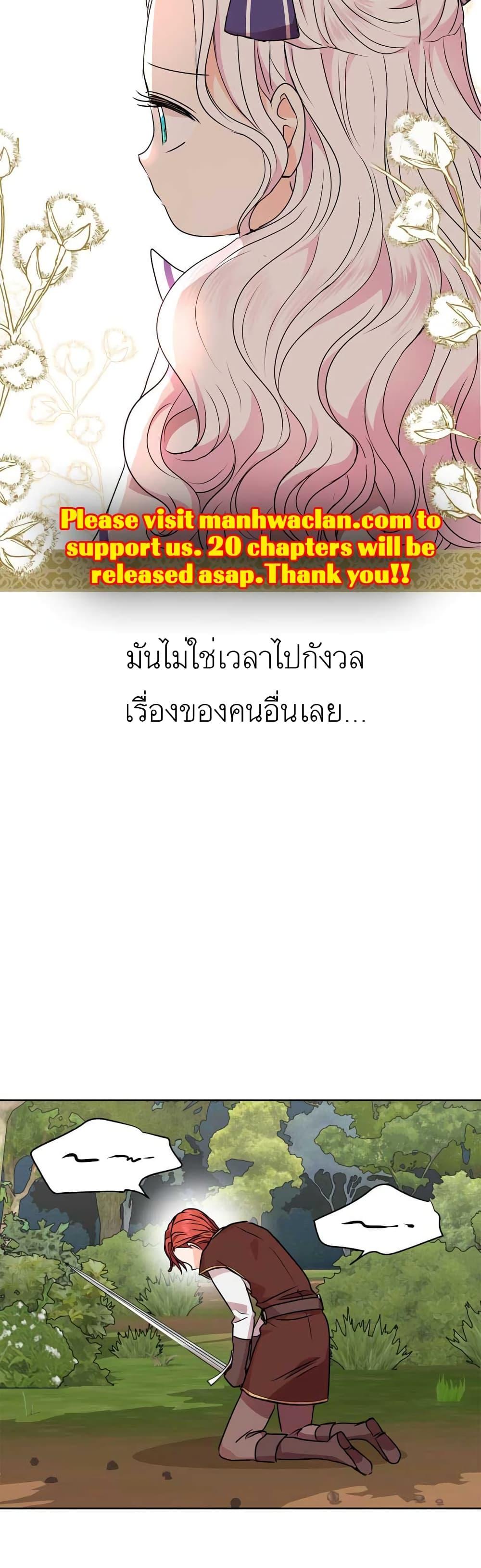 Manga-lc-com อ่านมังงะ อ่านการ์ตูน ออนไลน์ ฟรี Surviving as an Illegitimate Princess ตอนที่ 1 2 3 4 5 6 7 8 9 10 11 12 13 14 ฟรี ไม่มีโฆษณา Manga-lc - อ่าน มังงะ อ่าน การ์ตูน ออนไลน์ อ่านมังงะ ฟรี