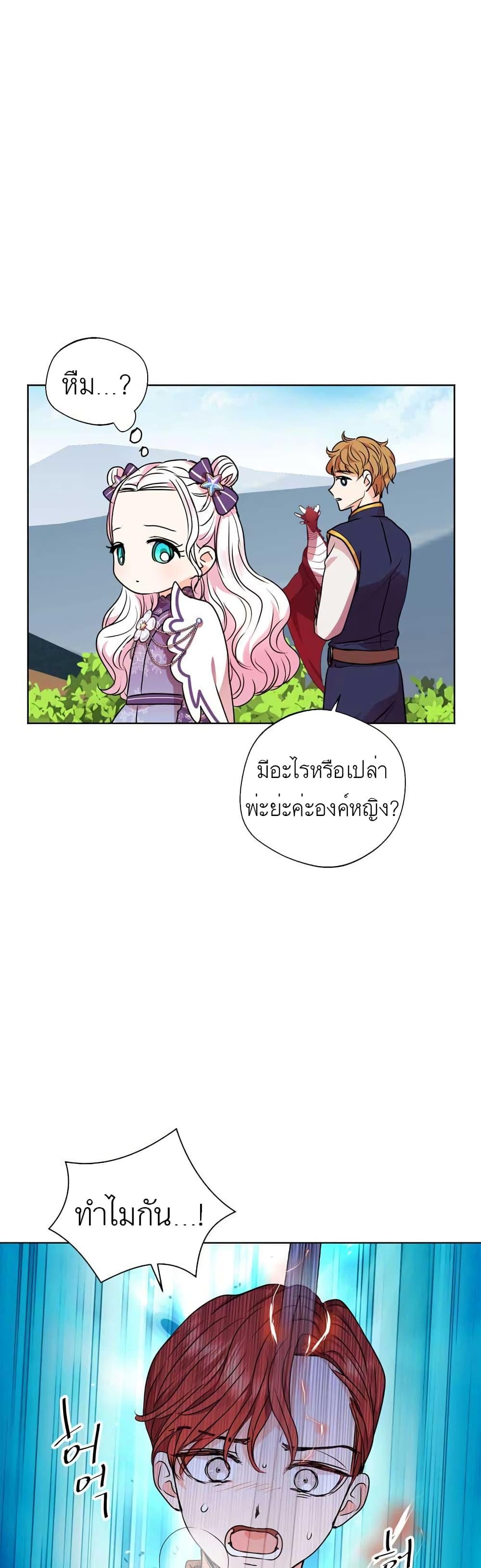 Manga-lc-com อ่านมังงะ อ่านการ์ตูน ออนไลน์ ฟรี Surviving as an Illegitimate Princess ตอนที่ 1 2 3 4 5 6 7 8 9 10 11 12 13 14 ฟรี ไม่มีโฆษณา Manga-lc - อ่าน มังงะ อ่าน การ์ตูน ออนไลน์ อ่านมังงะ ฟรี