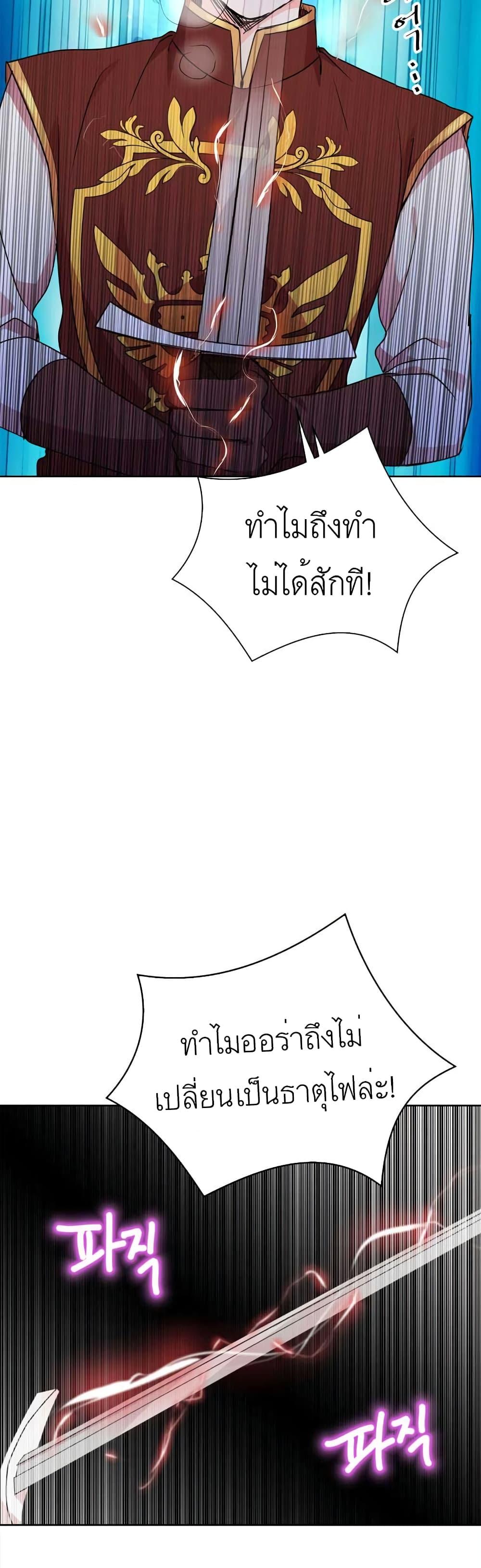 Manga-lc-com อ่านมังงะ อ่านการ์ตูน ออนไลน์ ฟรี Surviving as an Illegitimate Princess ตอนที่ 1 2 3 4 5 6 7 8 9 10 11 12 13 14 ฟรี ไม่มีโฆษณา Manga-lc - อ่าน มังงะ อ่าน การ์ตูน ออนไลน์ อ่านมังงะ ฟรี