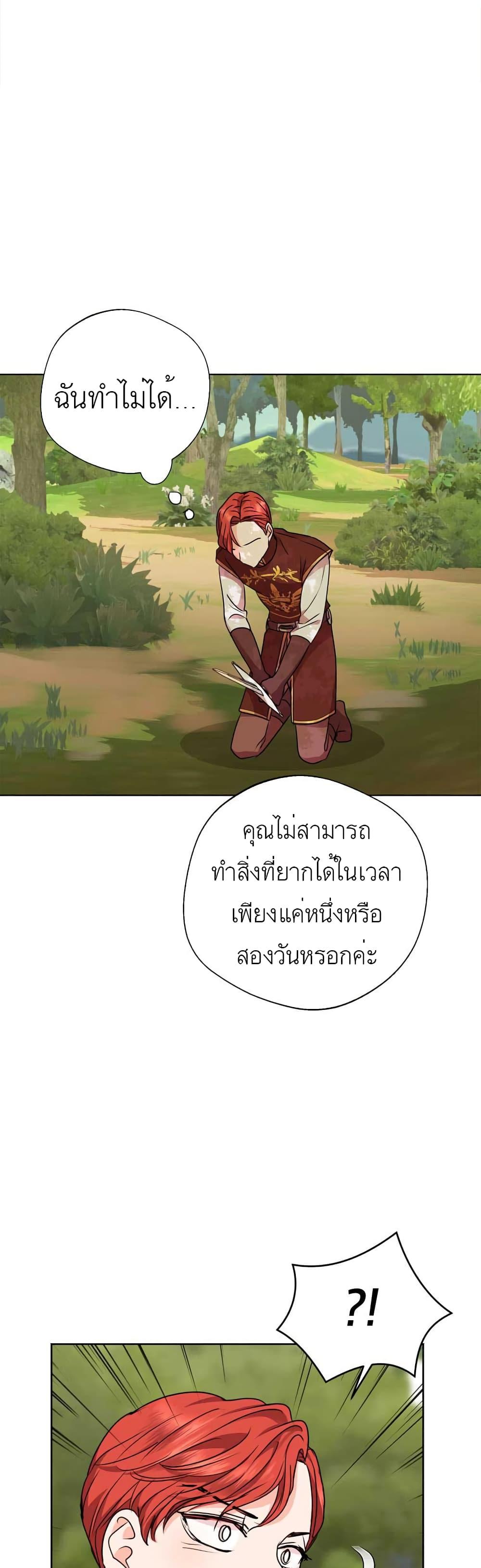 Manga-lc-com อ่านมังงะ อ่านการ์ตูน ออนไลน์ ฟรี Surviving as an Illegitimate Princess ตอนที่ 1 2 3 4 5 6 7 8 9 10 11 12 13 14 ฟรี ไม่มีโฆษณา Manga-lc - อ่าน มังงะ อ่าน การ์ตูน ออนไลน์ อ่านมังงะ ฟรี