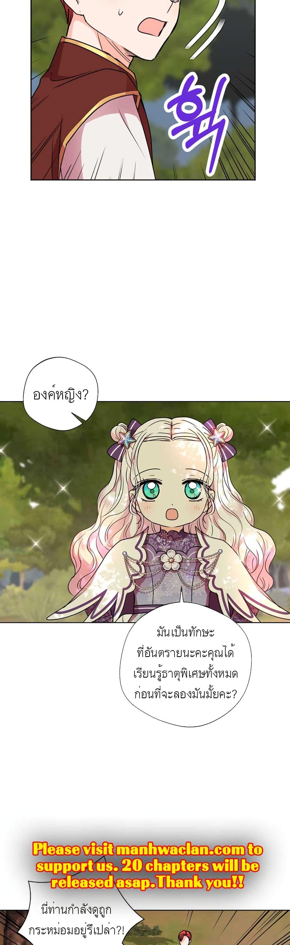 Manga-lc-com อ่านมังงะ อ่านการ์ตูน ออนไลน์ ฟรี Surviving as an Illegitimate Princess ตอนที่ 1 2 3 4 5 6 7 8 9 10 11 12 13 14 ฟรี ไม่มีโฆษณา Manga-lc - อ่าน มังงะ อ่าน การ์ตูน ออนไลน์ อ่านมังงะ ฟรี