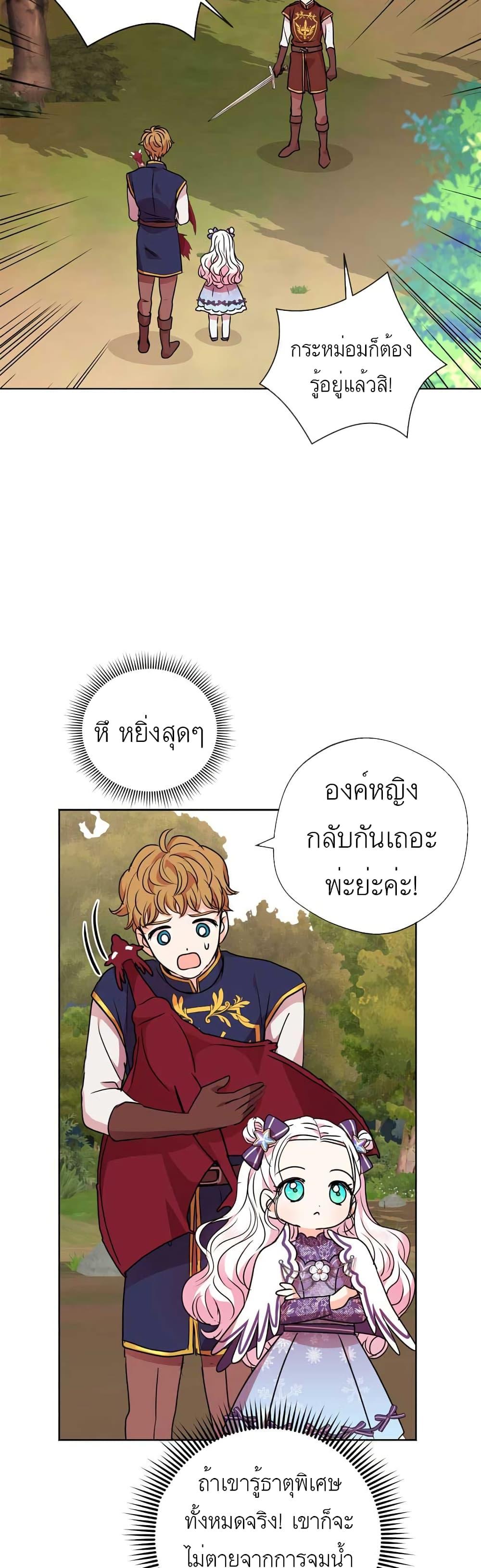 Manga-lc-com อ่านมังงะ อ่านการ์ตูน ออนไลน์ ฟรี Surviving as an Illegitimate Princess ตอนที่ 1 2 3 4 5 6 7 8 9 10 11 12 13 14 ฟรี ไม่มีโฆษณา Manga-lc - อ่าน มังงะ อ่าน การ์ตูน ออนไลน์ อ่านมังงะ ฟรี