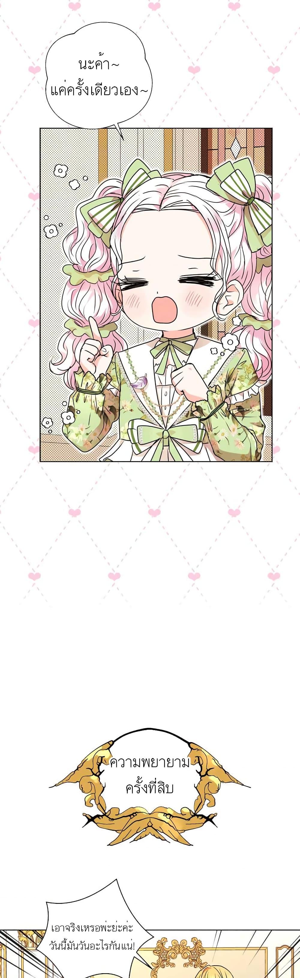 Manga-lc-com อ่านมังงะ อ่านการ์ตูน ออนไลน์ ฟรี Surviving as an Illegitimate Princess ตอนที่ 1 2 3 4 5 6 7 8 9 10 11 12 13 14 ฟรี ไม่มีโฆษณา Manga-lc - อ่าน มังงะ อ่าน การ์ตูน ออนไลน์ อ่านมังงะ ฟรี