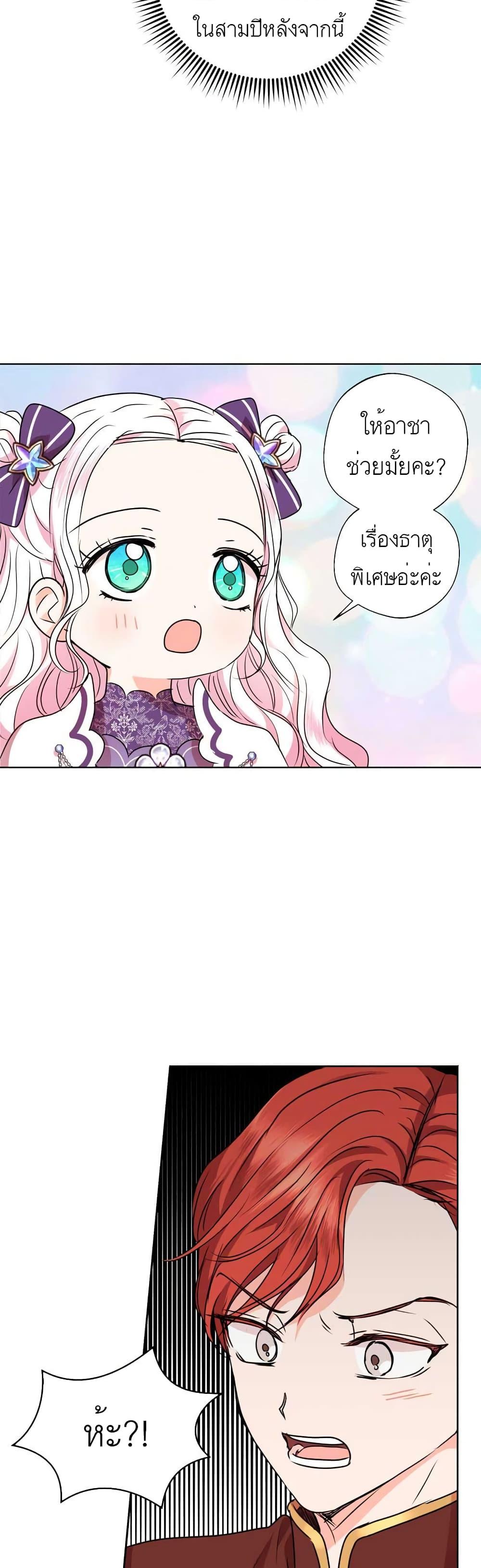 Manga-lc-com อ่านมังงะ อ่านการ์ตูน ออนไลน์ ฟรี Surviving as an Illegitimate Princess ตอนที่ 1 2 3 4 5 6 7 8 9 10 11 12 13 14 ฟรี ไม่มีโฆษณา Manga-lc - อ่าน มังงะ อ่าน การ์ตูน ออนไลน์ อ่านมังงะ ฟรี