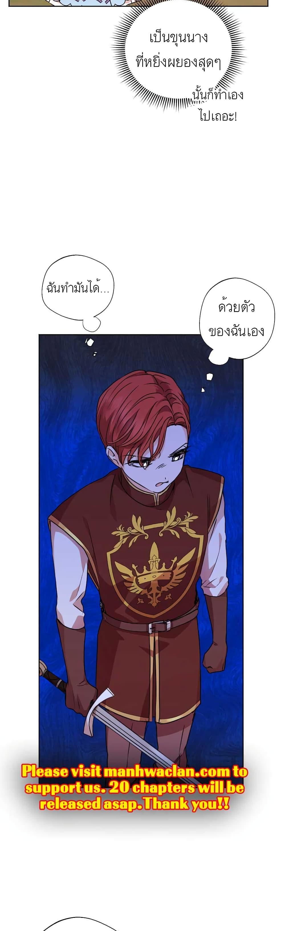 Manga-lc-com อ่านมังงะ อ่านการ์ตูน ออนไลน์ ฟรี Surviving as an Illegitimate Princess ตอนที่ 1 2 3 4 5 6 7 8 9 10 11 12 13 14 ฟรี ไม่มีโฆษณา Manga-lc - อ่าน มังงะ อ่าน การ์ตูน ออนไลน์ อ่านมังงะ ฟรี
