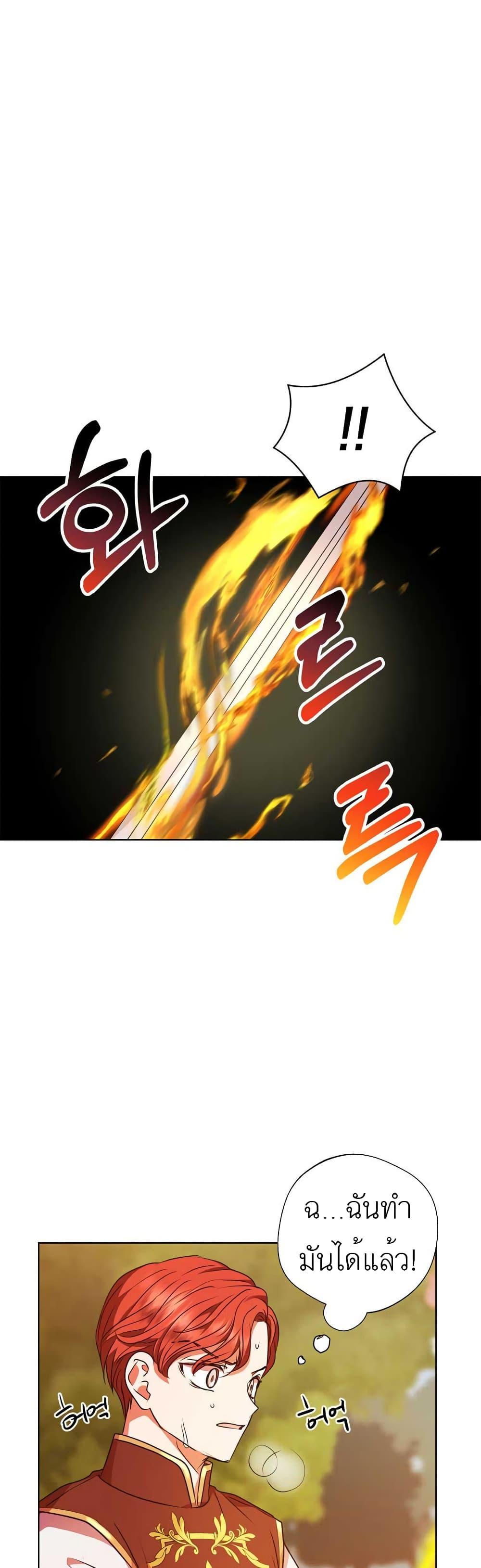 Manga-lc-com อ่านมังงะ อ่านการ์ตูน ออนไลน์ ฟรี Surviving as an Illegitimate Princess ตอนที่ 1 2 3 4 5 6 7 8 9 10 11 12 13 14 ฟรี ไม่มีโฆษณา Manga-lc - อ่าน มังงะ อ่าน การ์ตูน ออนไลน์ อ่านมังงะ ฟรี