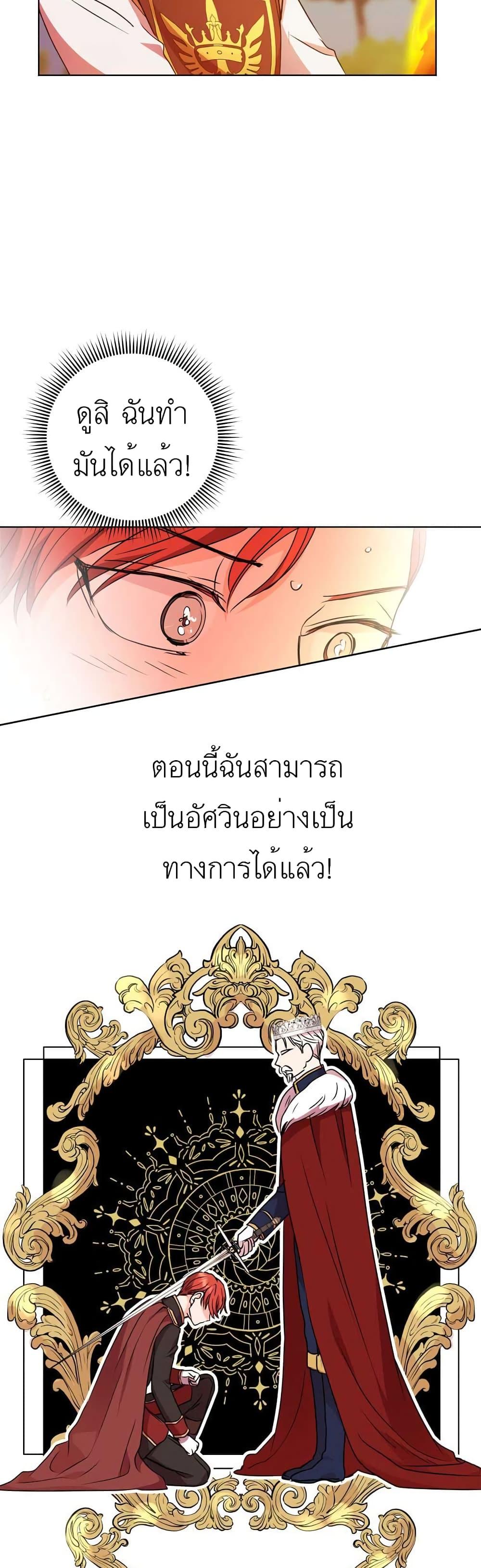 Manga-lc-com อ่านมังงะ อ่านการ์ตูน ออนไลน์ ฟรี Surviving as an Illegitimate Princess ตอนที่ 1 2 3 4 5 6 7 8 9 10 11 12 13 14 ฟรี ไม่มีโฆษณา Manga-lc - อ่าน มังงะ อ่าน การ์ตูน ออนไลน์ อ่านมังงะ ฟรี
