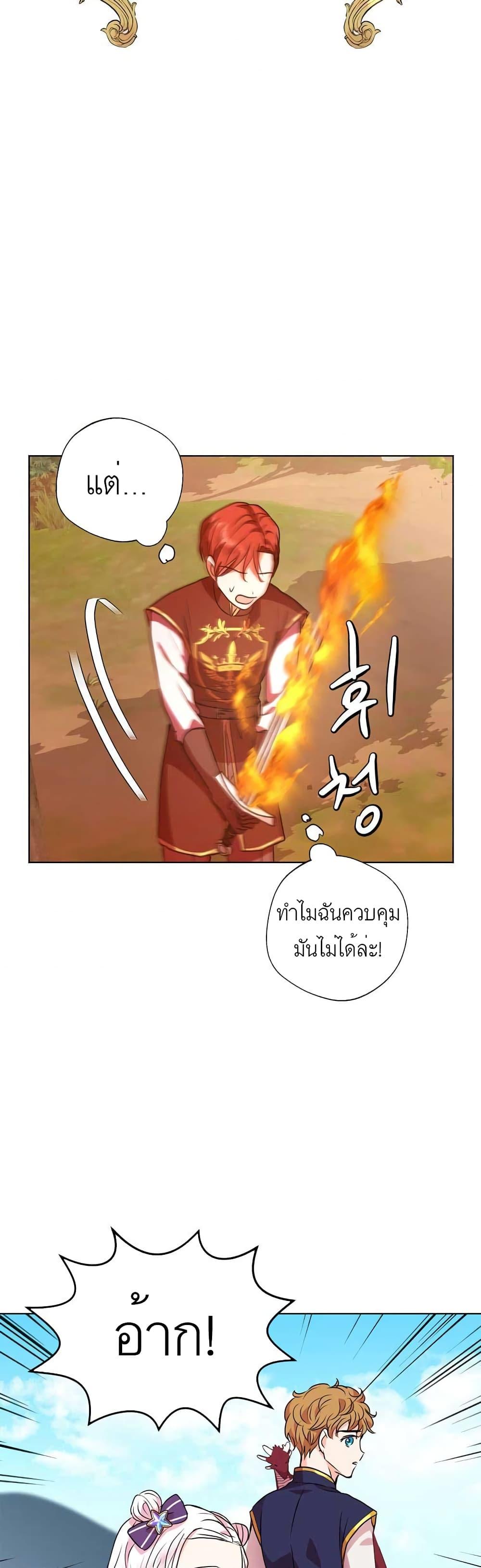 Manga-lc-com อ่านมังงะ อ่านการ์ตูน ออนไลน์ ฟรี Surviving as an Illegitimate Princess ตอนที่ 1 2 3 4 5 6 7 8 9 10 11 12 13 14 ฟรี ไม่มีโฆษณา Manga-lc - อ่าน มังงะ อ่าน การ์ตูน ออนไลน์ อ่านมังงะ ฟรี