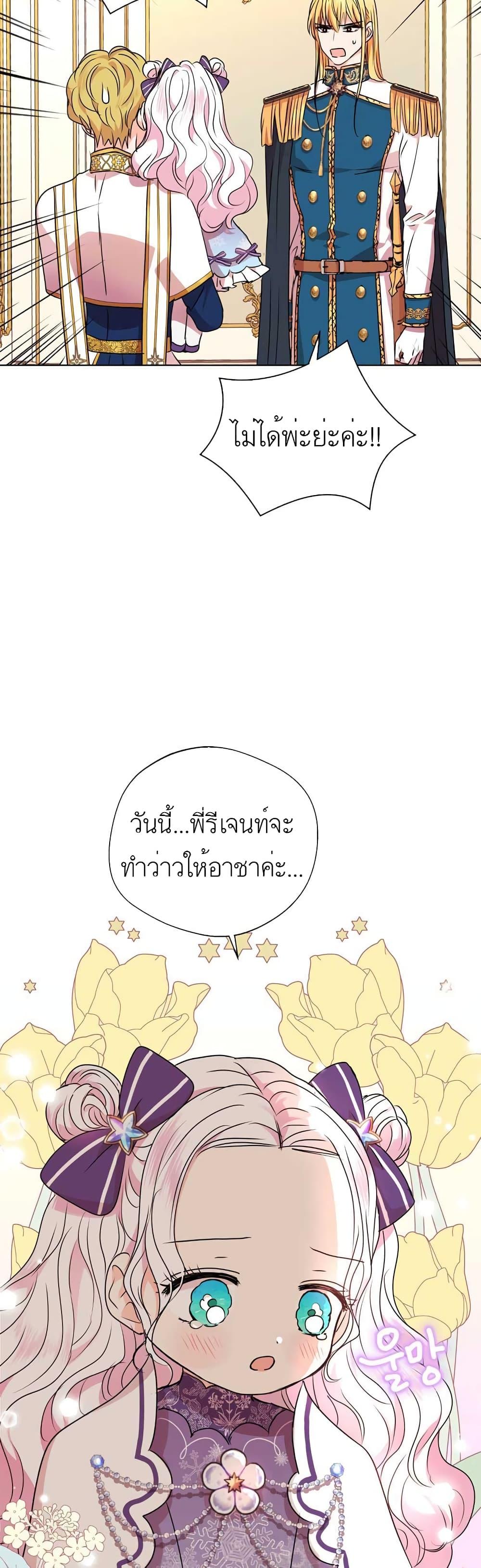 Manga-lc-com อ่านมังงะ อ่านการ์ตูน ออนไลน์ ฟรี Surviving as an Illegitimate Princess ตอนที่ 1 2 3 4 5 6 7 8 9 10 11 12 13 14 ฟรี ไม่มีโฆษณา Manga-lc - อ่าน มังงะ อ่าน การ์ตูน ออนไลน์ อ่านมังงะ ฟรี
