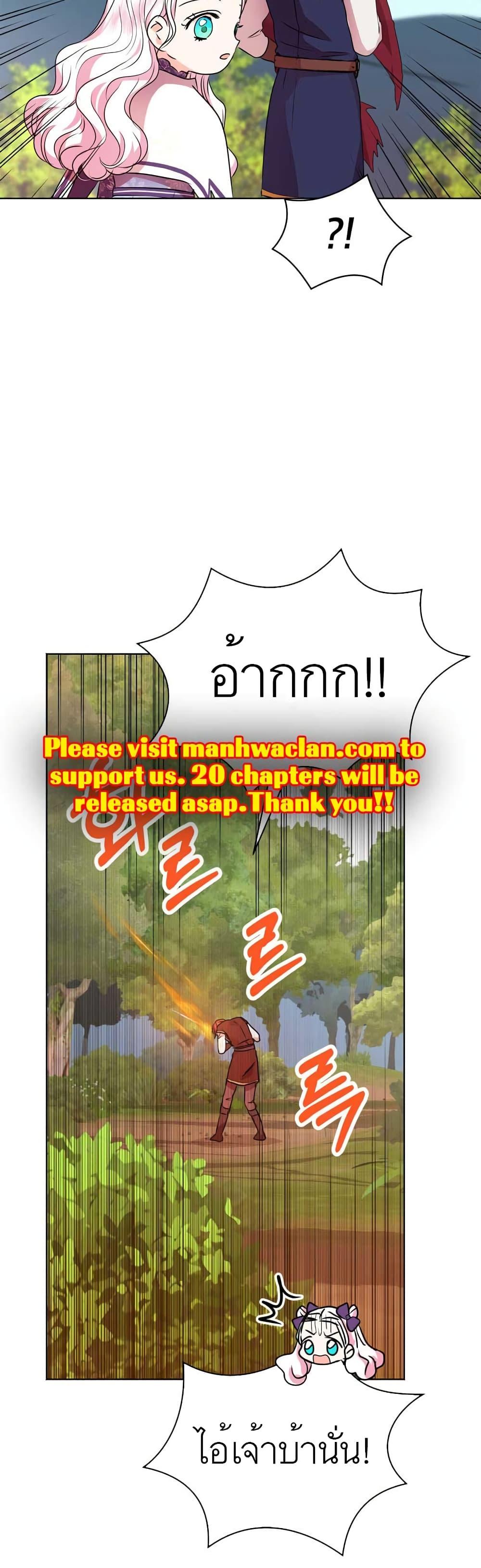 Manga-lc-com อ่านมังงะ อ่านการ์ตูน ออนไลน์ ฟรี Surviving as an Illegitimate Princess ตอนที่ 1 2 3 4 5 6 7 8 9 10 11 12 13 14 ฟรี ไม่มีโฆษณา Manga-lc - อ่าน มังงะ อ่าน การ์ตูน ออนไลน์ อ่านมังงะ ฟรี