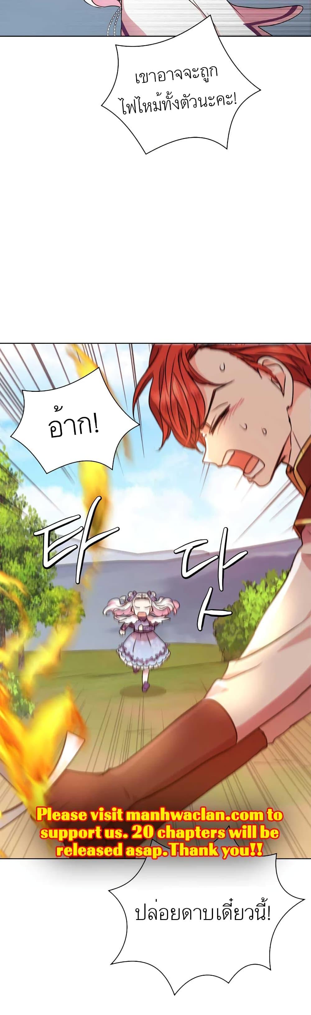 Manga-lc-com อ่านมังงะ อ่านการ์ตูน ออนไลน์ ฟรี Surviving as an Illegitimate Princess ตอนที่ 1 2 3 4 5 6 7 8 9 10 11 12 13 14 ฟรี ไม่มีโฆษณา Manga-lc - อ่าน มังงะ อ่าน การ์ตูน ออนไลน์ อ่านมังงะ ฟรี