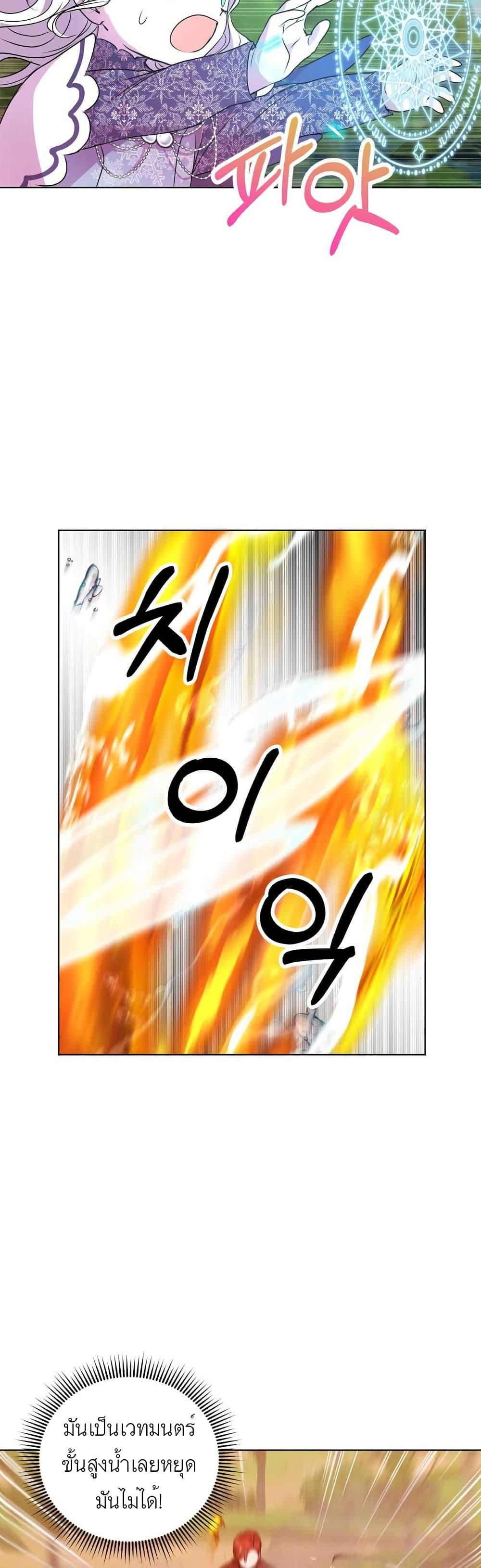 Manga-lc-com อ่านมังงะ อ่านการ์ตูน ออนไลน์ ฟรี Surviving as an Illegitimate Princess ตอนที่ 1 2 3 4 5 6 7 8 9 10 11 12 13 14 ฟรี ไม่มีโฆษณา Manga-lc - อ่าน มังงะ อ่าน การ์ตูน ออนไลน์ อ่านมังงะ ฟรี