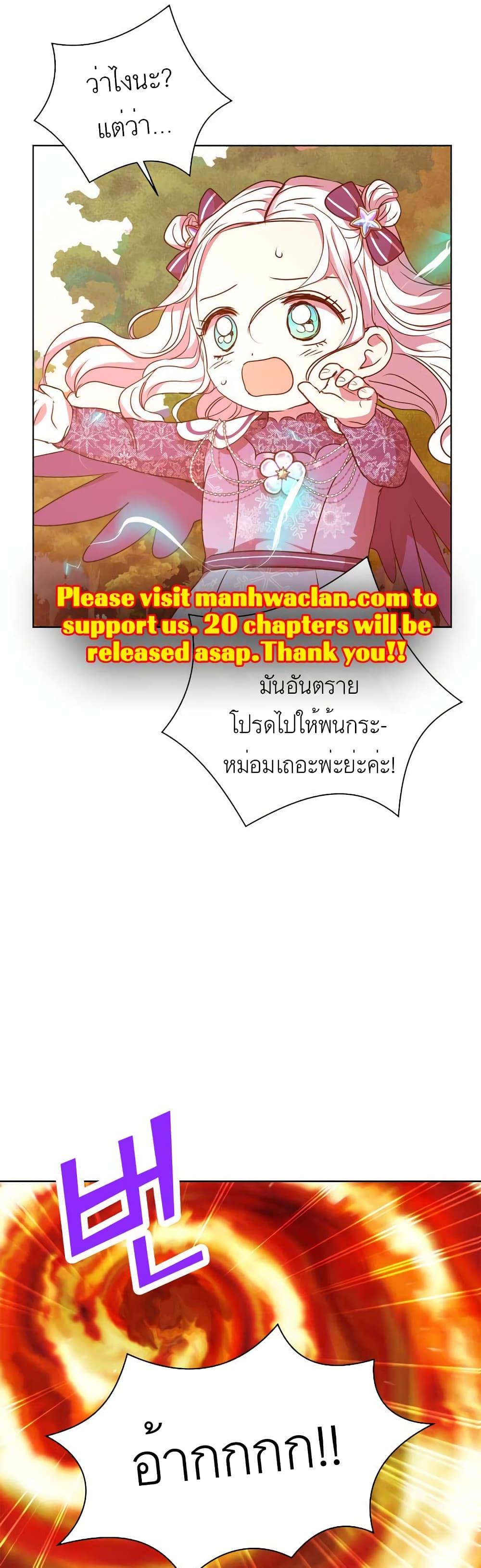 Manga-lc-com อ่านมังงะ อ่านการ์ตูน ออนไลน์ ฟรี Surviving as an Illegitimate Princess ตอนที่ 1 2 3 4 5 6 7 8 9 10 11 12 13 14 ฟรี ไม่มีโฆษณา Manga-lc - อ่าน มังงะ อ่าน การ์ตูน ออนไลน์ อ่านมังงะ ฟรี