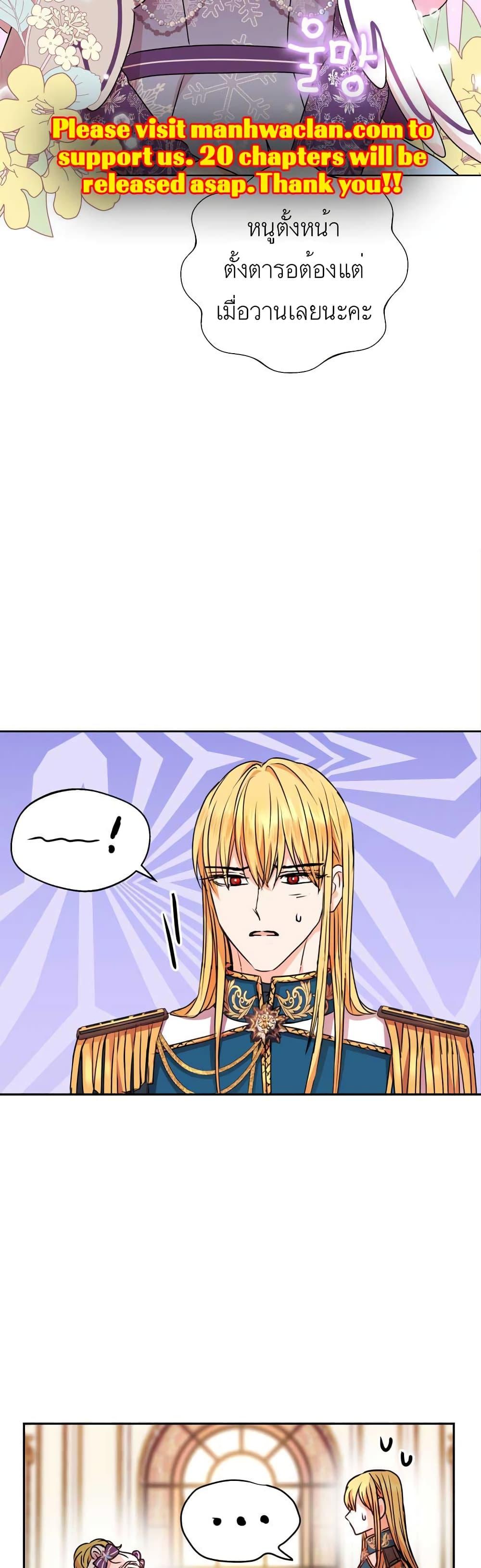 Manga-lc-com อ่านมังงะ อ่านการ์ตูน ออนไลน์ ฟรี Surviving as an Illegitimate Princess ตอนที่ 1 2 3 4 5 6 7 8 9 10 11 12 13 14 ฟรี ไม่มีโฆษณา Manga-lc - อ่าน มังงะ อ่าน การ์ตูน ออนไลน์ อ่านมังงะ ฟรี