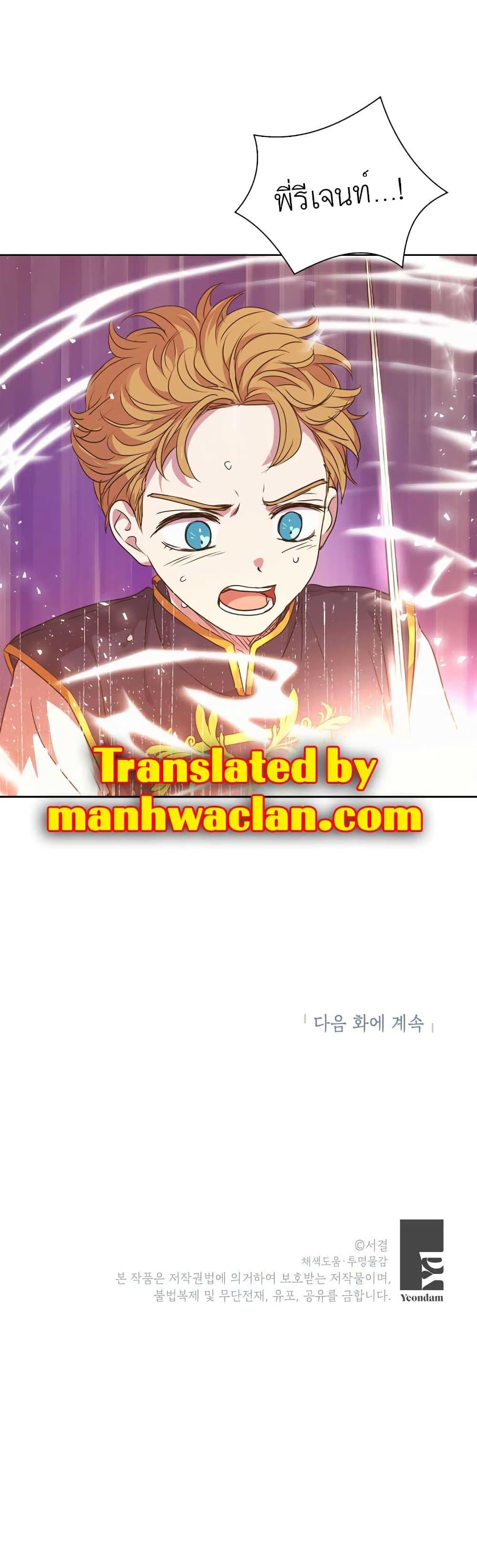 Manga-lc-com อ่านมังงะ อ่านการ์ตูน ออนไลน์ ฟรี Surviving as an Illegitimate Princess ตอนที่ 1 2 3 4 5 6 7 8 9 10 11 12 13 14 ฟรี ไม่มีโฆษณา Manga-lc - อ่าน มังงะ อ่าน การ์ตูน ออนไลน์ อ่านมังงะ ฟรี