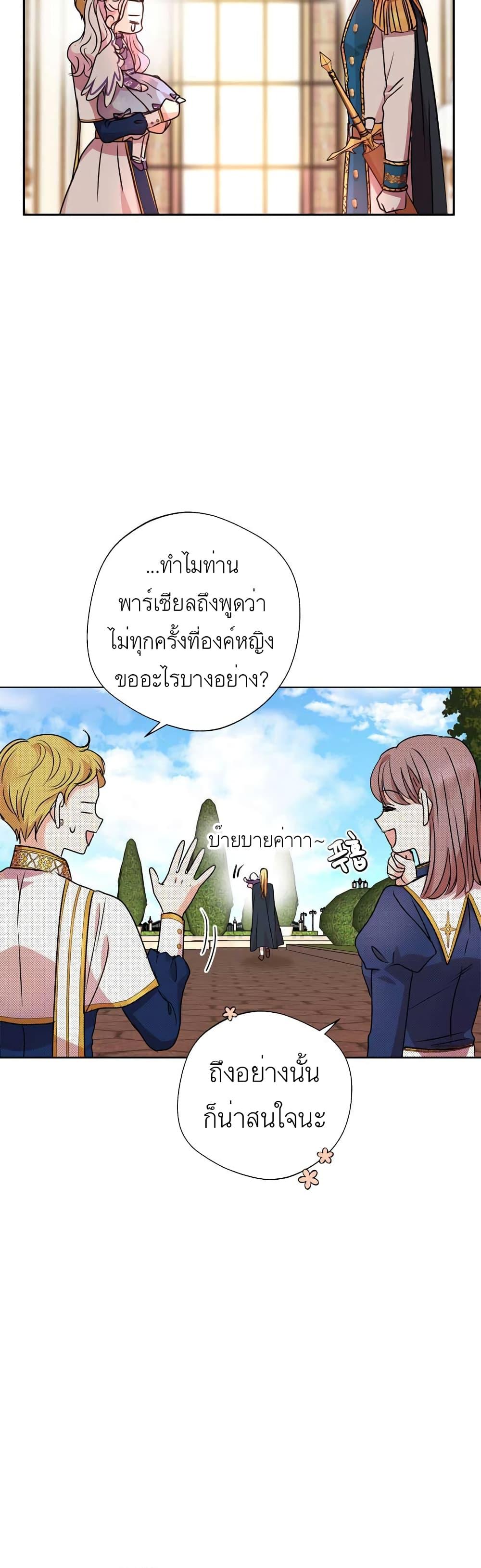 Manga-lc-com อ่านมังงะ อ่านการ์ตูน ออนไลน์ ฟรี Surviving as an Illegitimate Princess ตอนที่ 1 2 3 4 5 6 7 8 9 10 11 12 13 14 ฟรี ไม่มีโฆษณา Manga-lc - อ่าน มังงะ อ่าน การ์ตูน ออนไลน์ อ่านมังงะ ฟรี