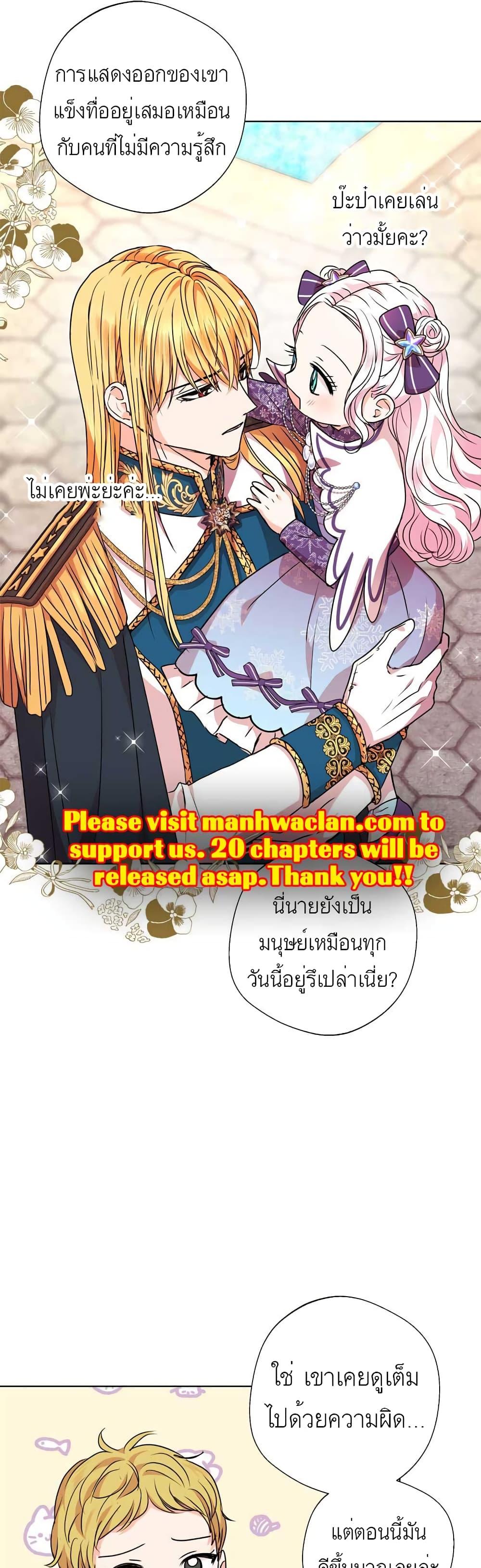 Manga-lc-com อ่านมังงะ อ่านการ์ตูน ออนไลน์ ฟรี Surviving as an Illegitimate Princess ตอนที่ 1 2 3 4 5 6 7 8 9 10 11 12 13 14 ฟรี ไม่มีโฆษณา Manga-lc - อ่าน มังงะ อ่าน การ์ตูน ออนไลน์ อ่านมังงะ ฟรี