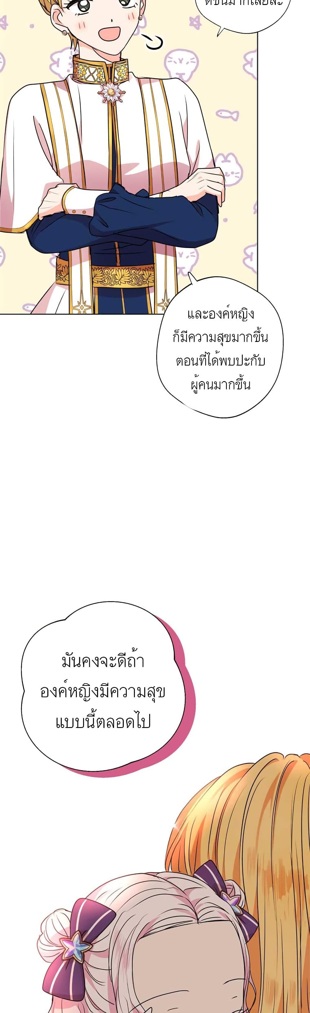 Manga-lc-com อ่านมังงะ อ่านการ์ตูน ออนไลน์ ฟรี Surviving as an Illegitimate Princess ตอนที่ 1 2 3 4 5 6 7 8 9 10 11 12 13 14 ฟรี ไม่มีโฆษณา Manga-lc - อ่าน มังงะ อ่าน การ์ตูน ออนไลน์ อ่านมังงะ ฟรี