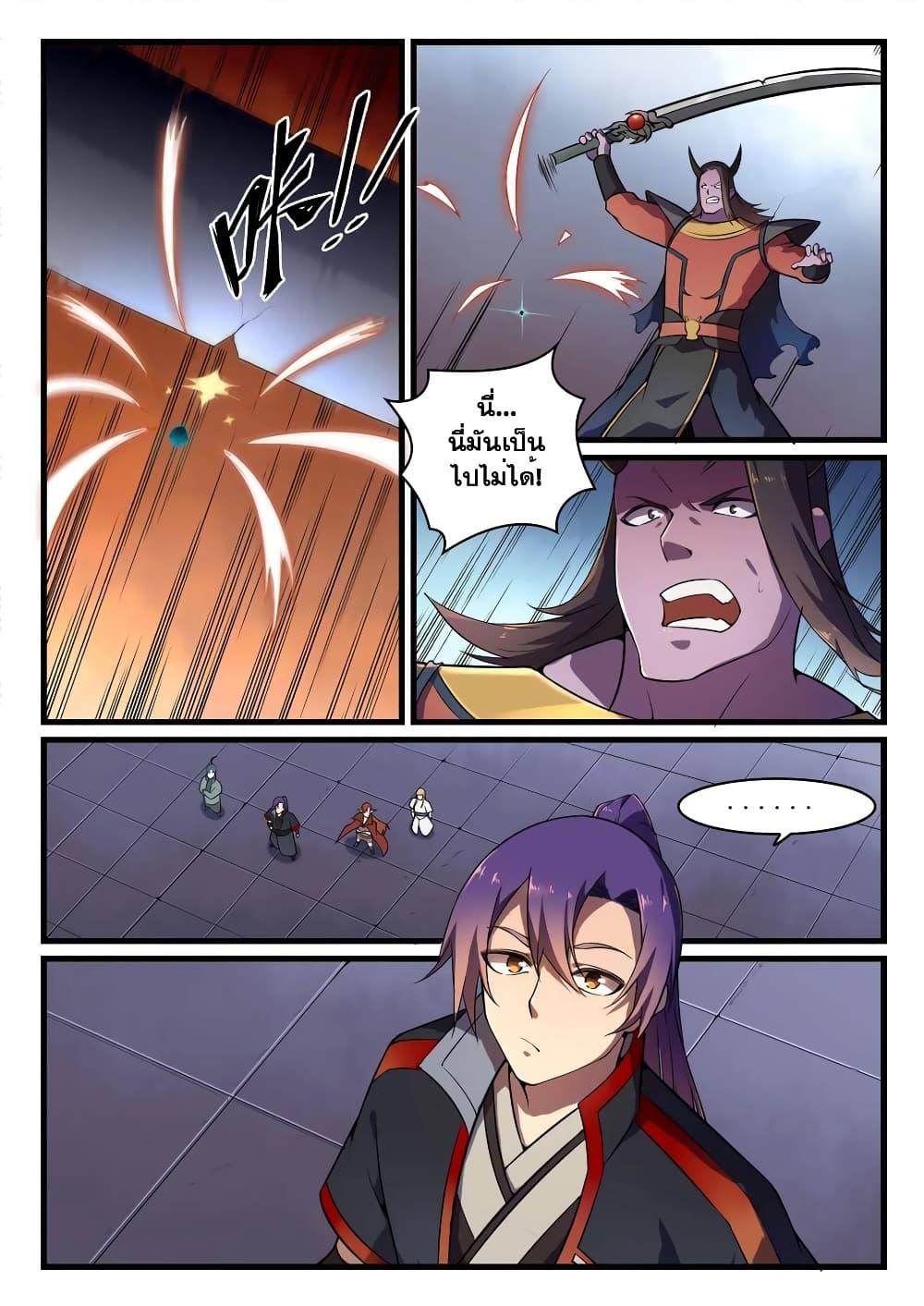 Manga-lc-com อ่านมังงะ อ่านการ์ตูน ออนไลน์ ฟรี Bailian Chengshen ตอนที่ 1 2 3 4 5 6 7 8 9 10 11 12 13 14 ฟรี ไม่มีโฆษณา Manga-lc - อ่าน มังงะ อ่าน การ์ตูน ออนไลน์ อ่านมังงะ ฟรี