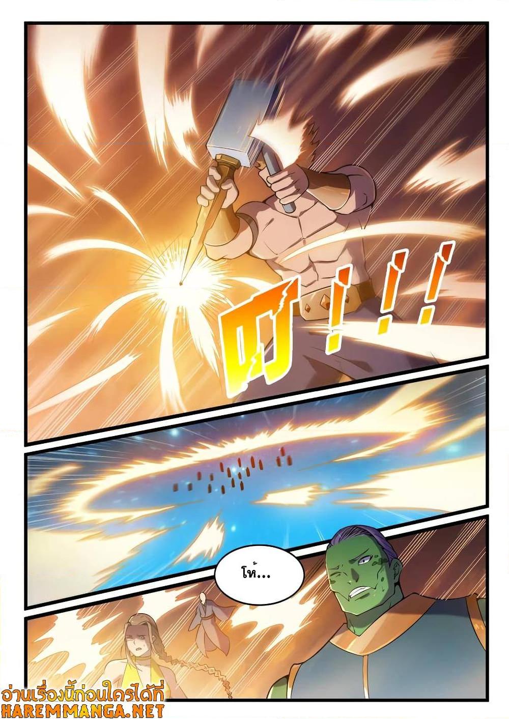 Manga-lc-com อ่านมังงะ อ่านการ์ตูน ออนไลน์ ฟรี Bailian Chengshen ตอนที่ 1 2 3 4 5 6 7 8 9 10 11 12 13 14 ฟรี ไม่มีโฆษณา Manga-lc - อ่าน มังงะ อ่าน การ์ตูน ออนไลน์ อ่านมังงะ ฟรี