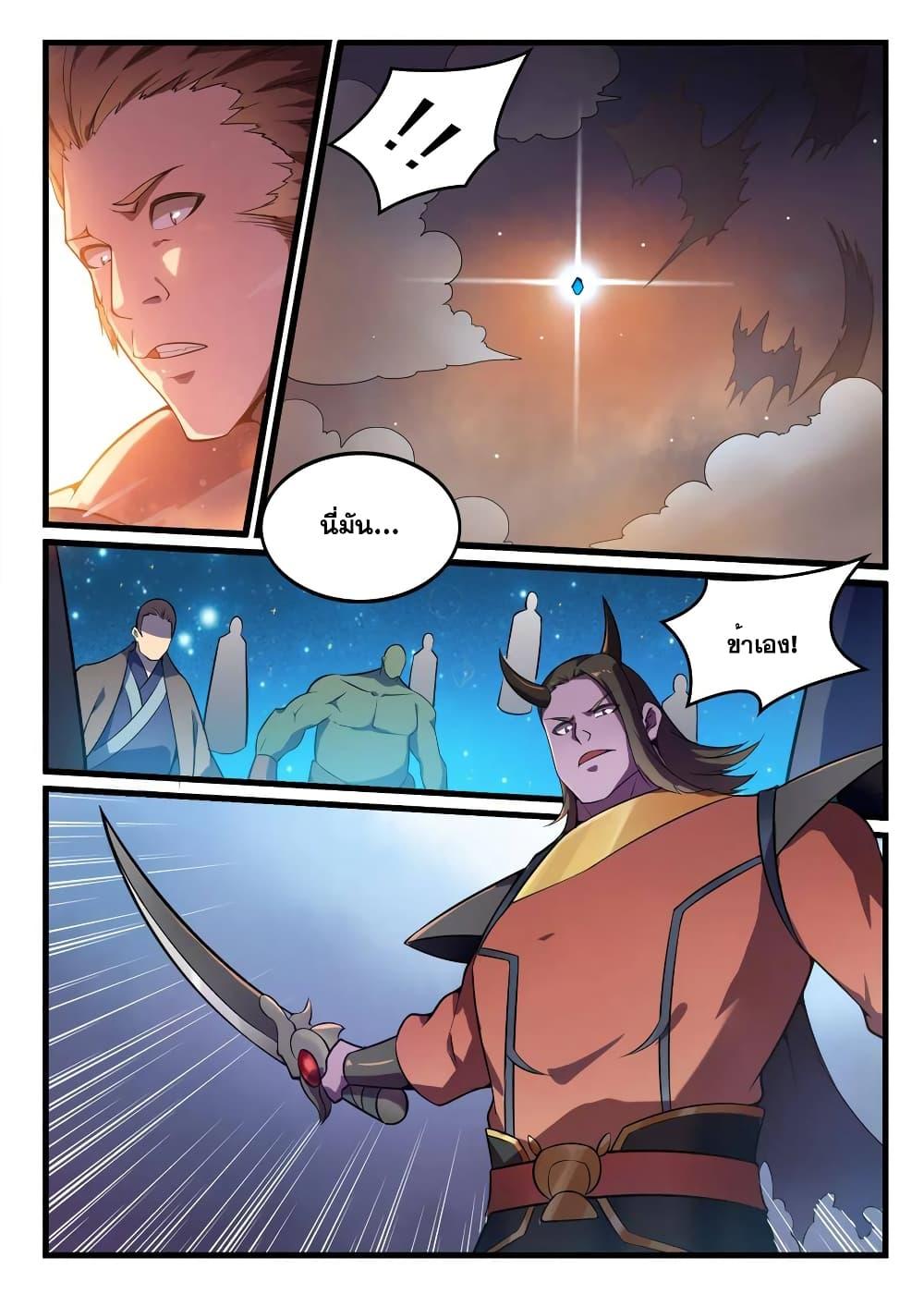 Manga-lc-com อ่านมังงะ อ่านการ์ตูน ออนไลน์ ฟรี Bailian Chengshen ตอนที่ 1 2 3 4 5 6 7 8 9 10 11 12 13 14 ฟรี ไม่มีโฆษณา Manga-lc - อ่าน มังงะ อ่าน การ์ตูน ออนไลน์ อ่านมังงะ ฟรี